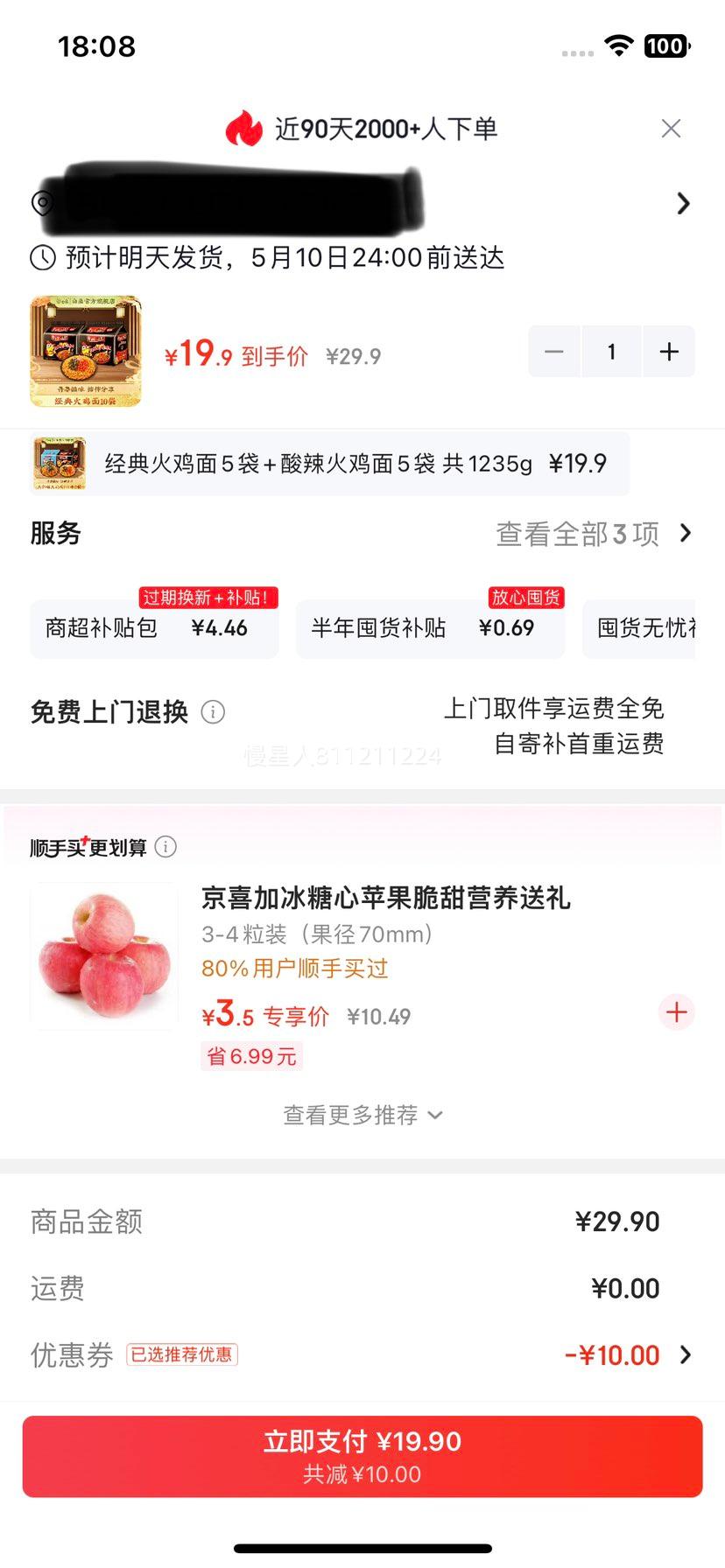 ���� ���� ���䳬�����Ͱ��� 119g*10���Ż�֤��