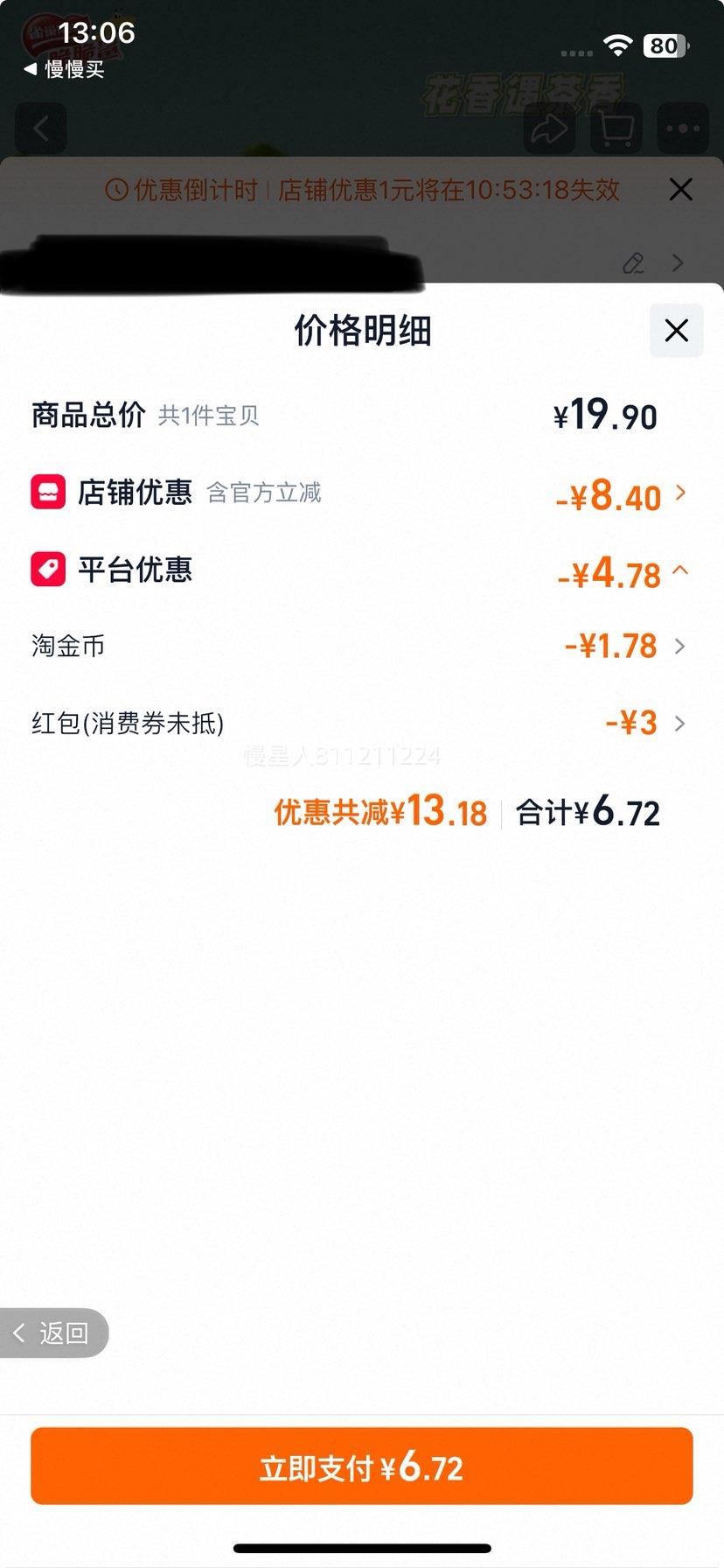 ȸ�� ����� ����ѩѿζ ��Ϳ���������� ����С��װ14���Ż�֤��