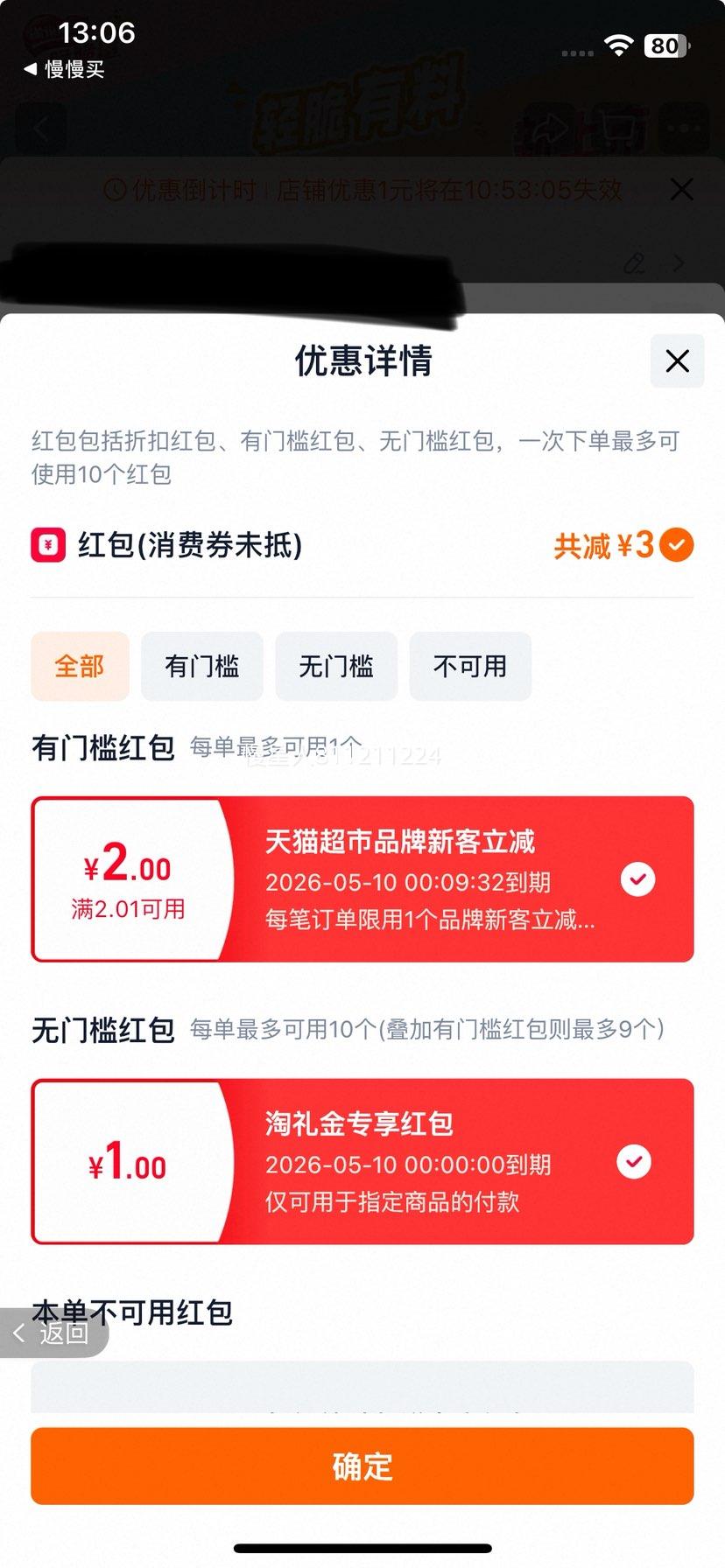 ȸ�� ����� ����ѩѿζ ��Ϳ���������� ����С��װ14���Ż�֤��