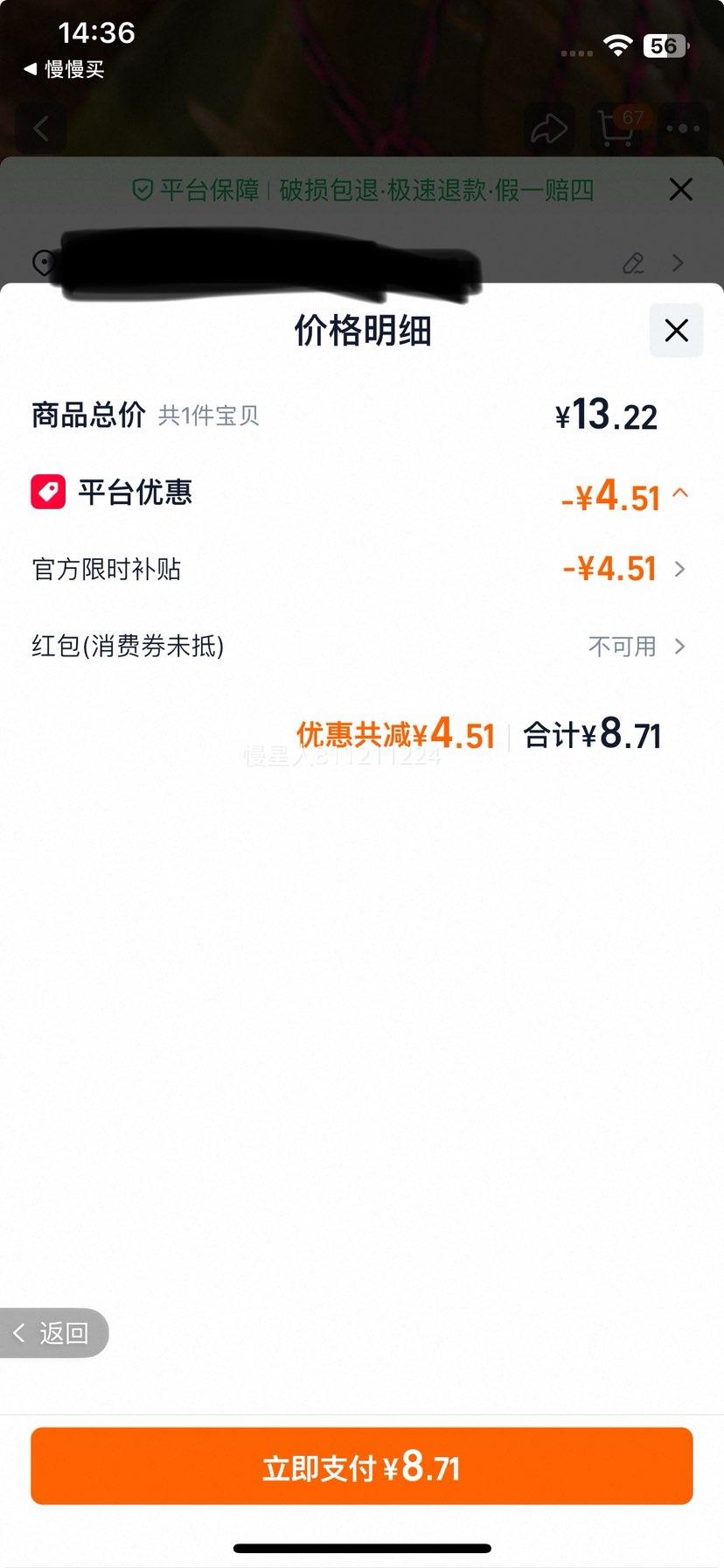 ���ݾƼ� �˱����� 200g*1������2ֻ���Ż�֤��