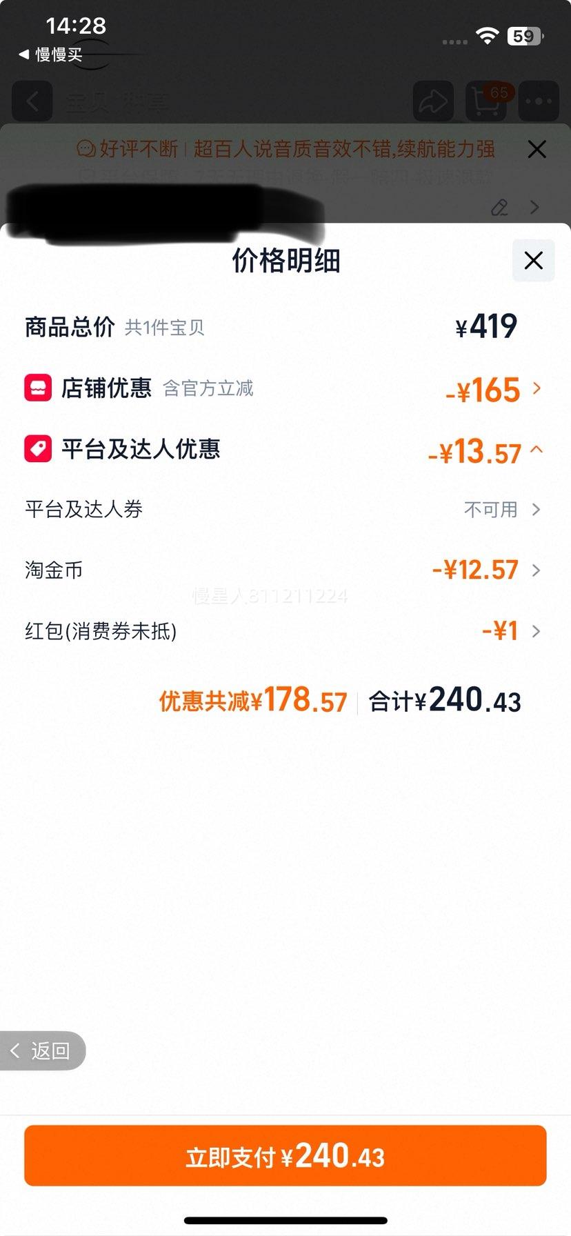 ������ ���ǻ�ultra ���ʽ�������� ���� HIFI���� ��ս��� ���������Ż�֤��