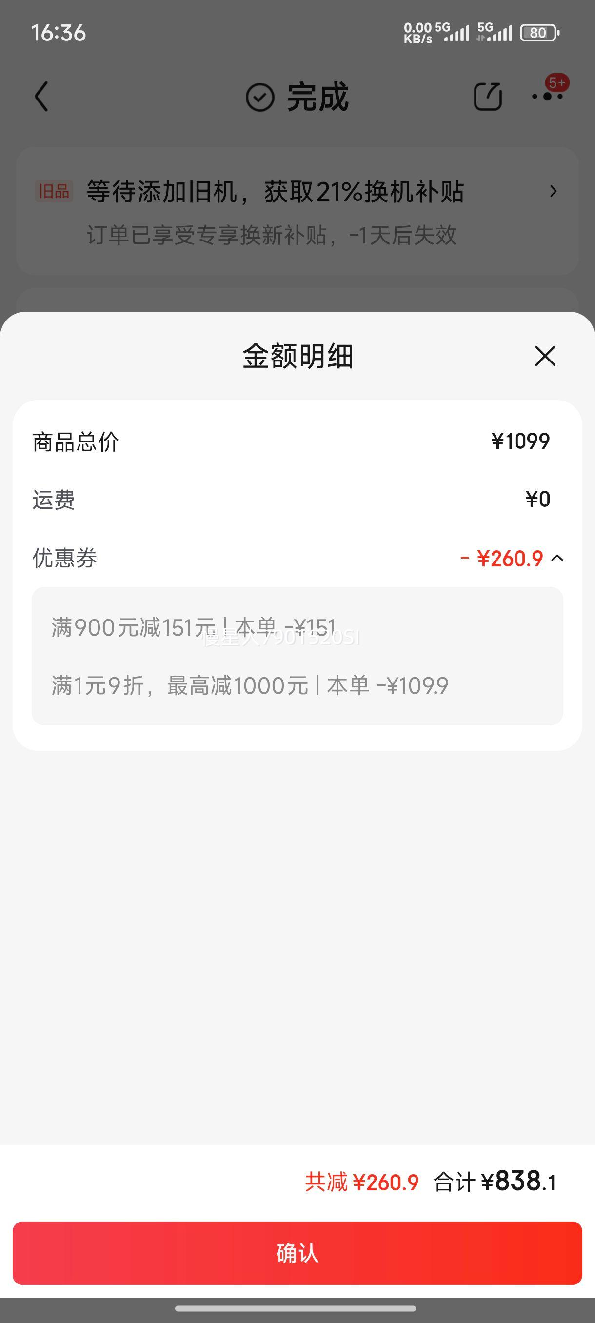 realme/ 15T ֻ Сֱ  8+128GŻ֤