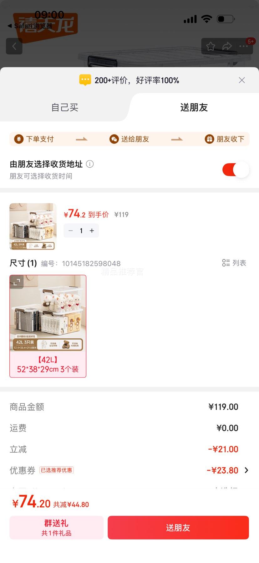 ������ ��������� �������ϴ���� 42L 52*38*29cm 3��װ�Ż�֤��