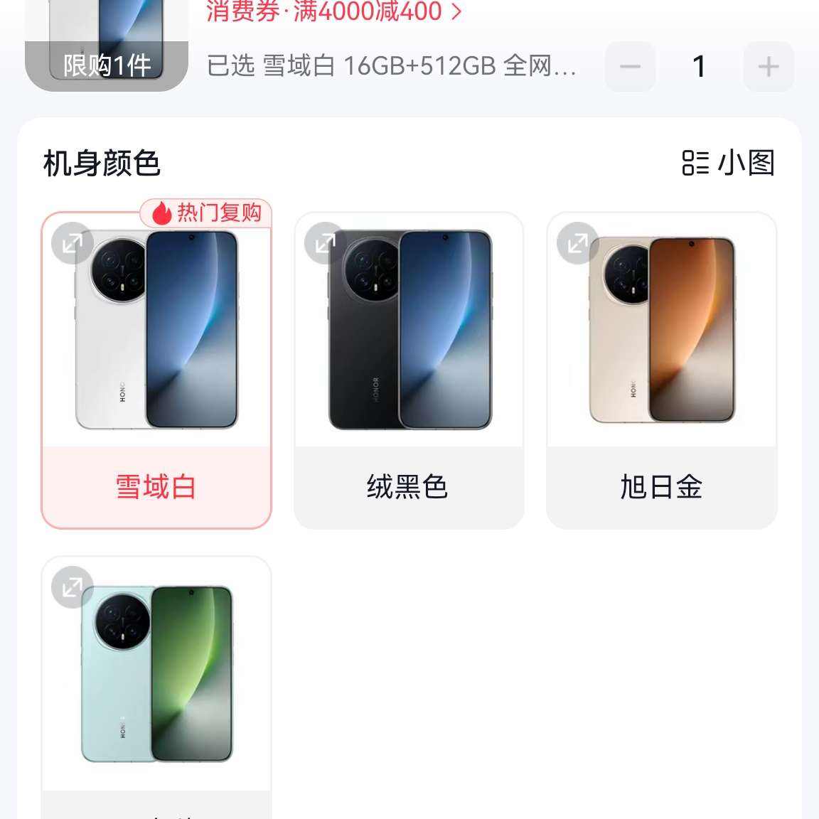 ҫֻmagic816+512 4249Ԫ