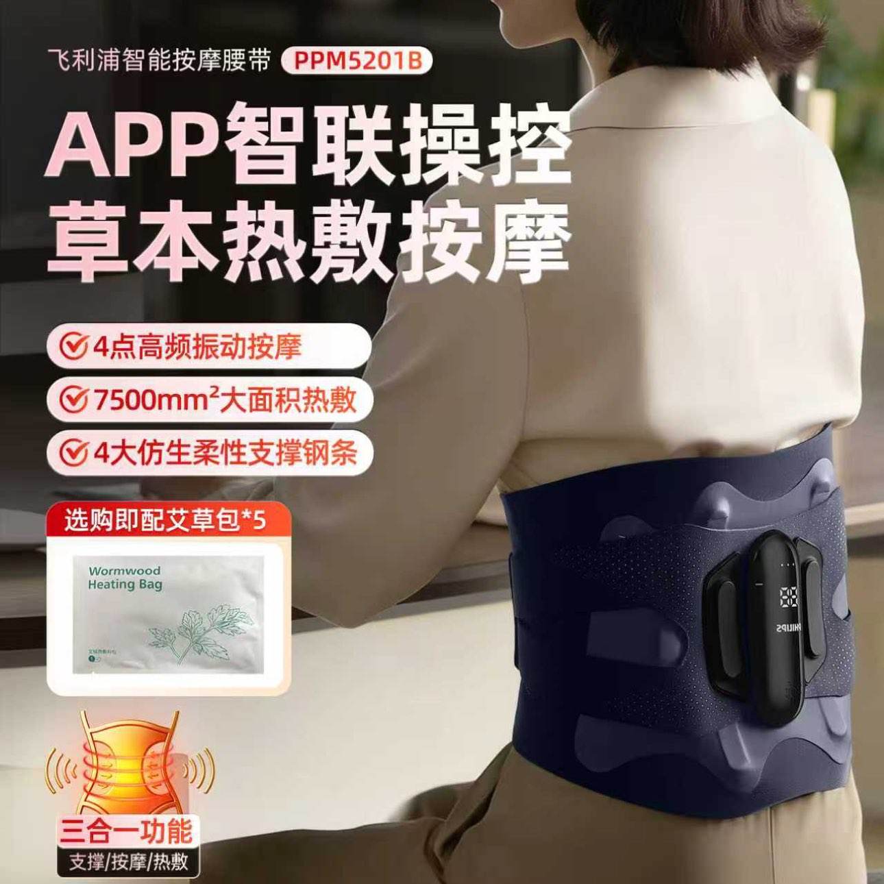 ������ ��Ħ���� 5201 4���ȷ� 4���� 360�㻷�� ˫���ѹ 450.02Ԫ���֣������Ż�295Ԫ��ƽ̨�Ż�53.98���׵�38���Խ��15.98