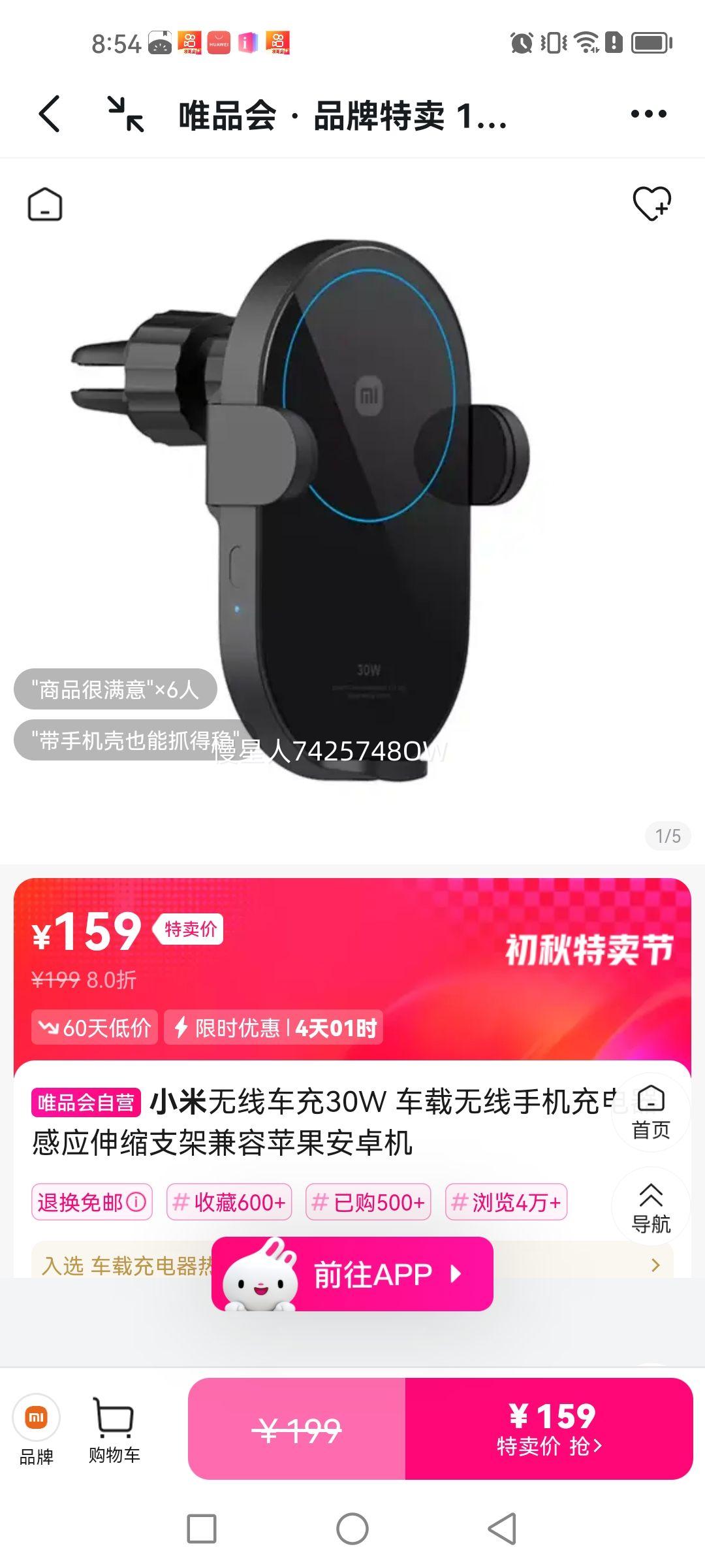 ߳30W ֻӦ֧ܼƻ׿Ż֤