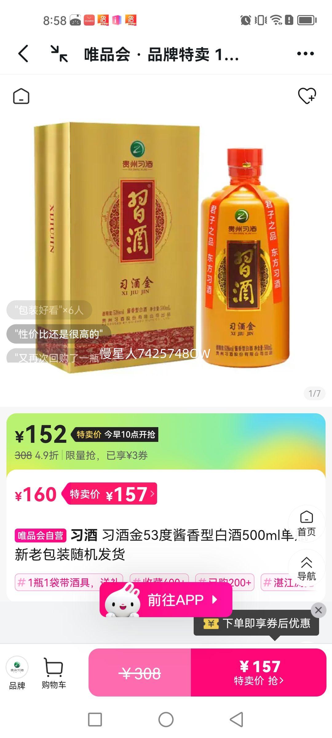  10㿪ϰƽ53ȽͰ׾500mlƿ ϰװŻ֤