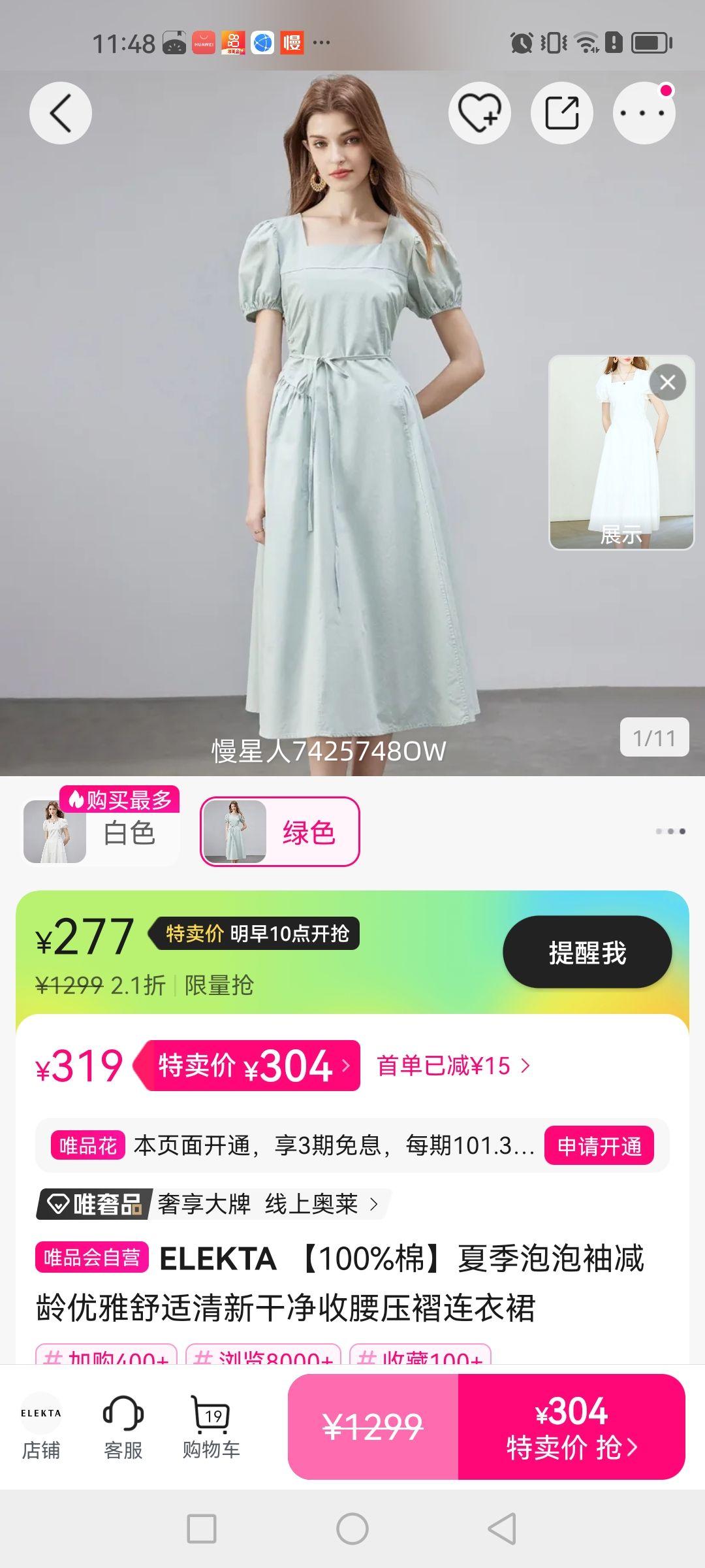 10㿪100%ޡļ¸ɾѹȹŻ֤