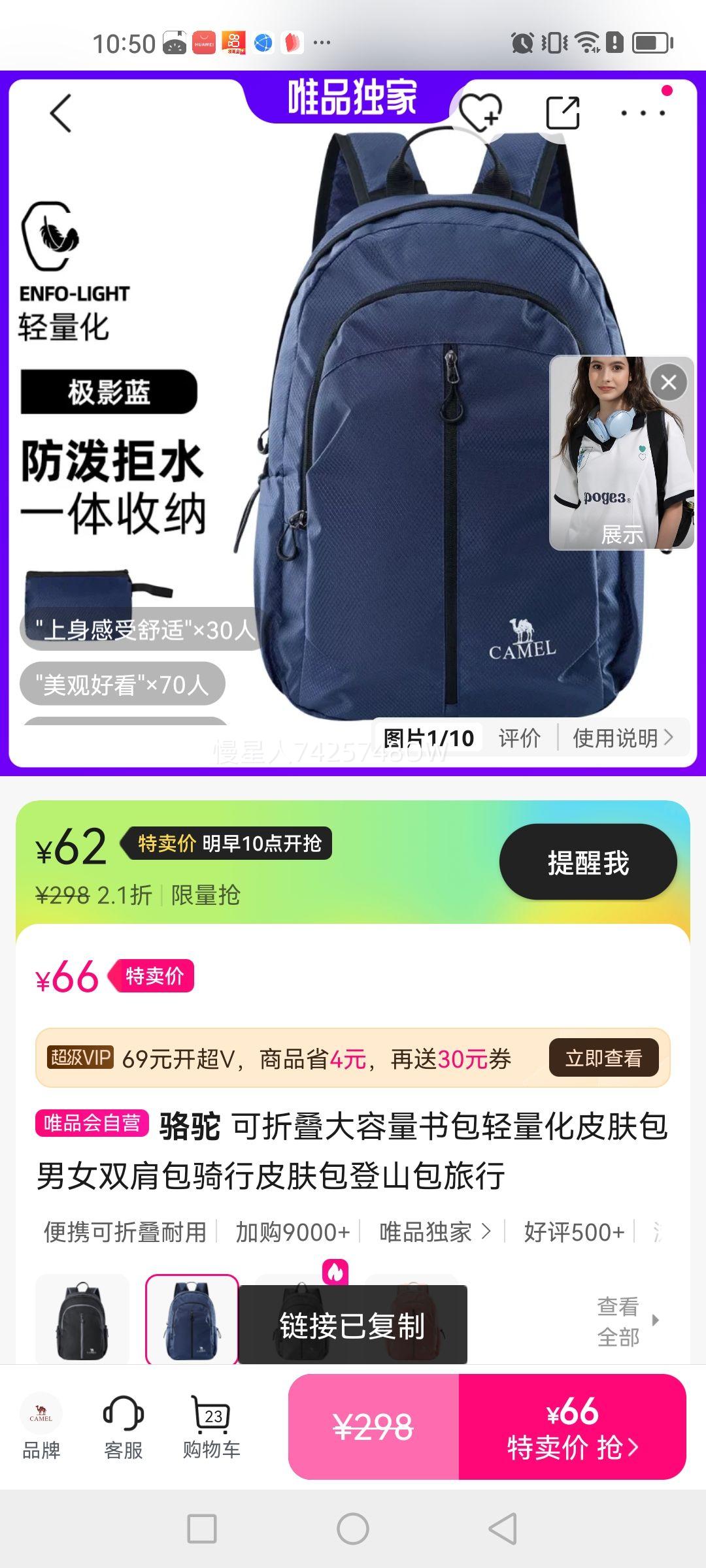 ؐ{10㿪 ۵ƤŮ˫ƤɽŻ֤