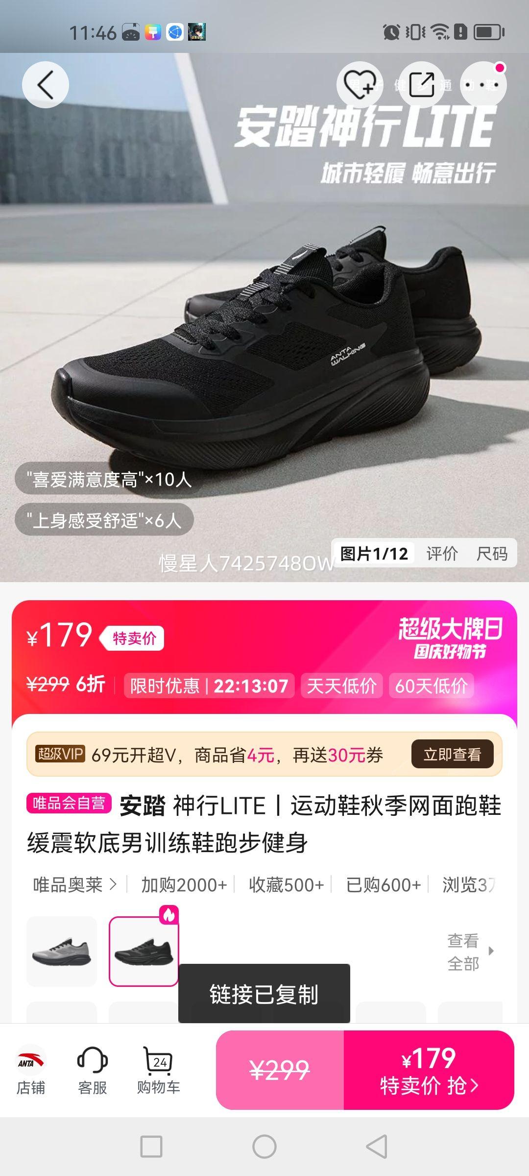 ��ʱ�Żݣ���̤ ����LITEح�˶�Ь�＾������Ь����������ѵ��Ь�ܲ������Ż�֤��