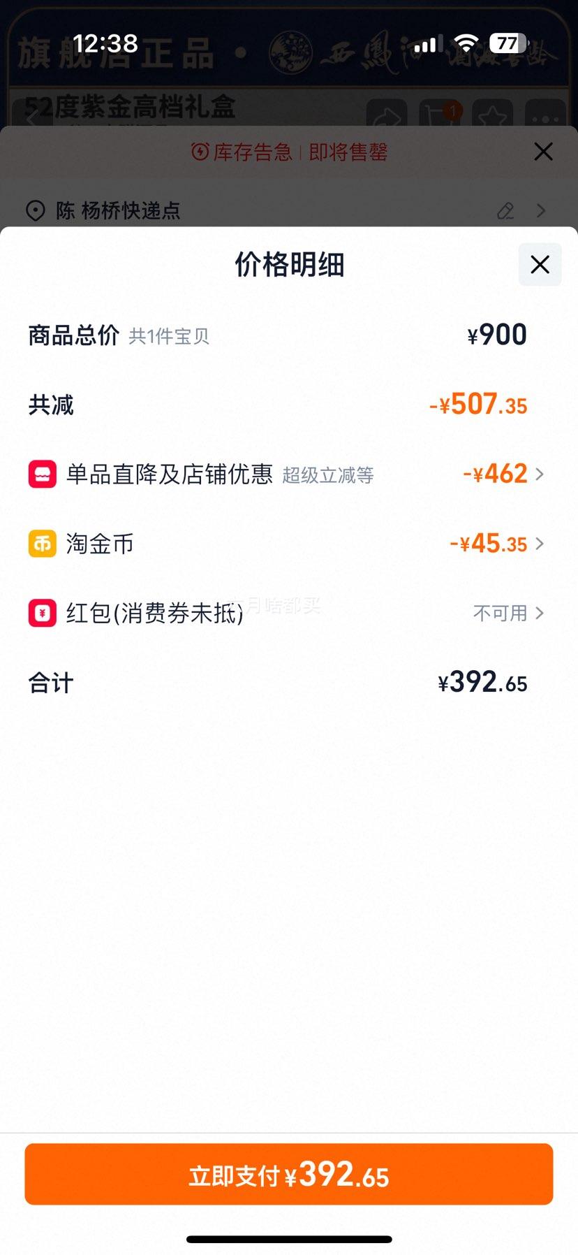 ƹٷ콢2052500ml*2װʹʳ׾ͳ 52500ml*2ߵװŻ֤