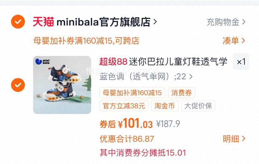 ���룡������� ��ͯ��Ь ѧ��Ь ͸����Ůͯ�˶�Ь �ļ�Сͯ����Ь�Ż�֤��