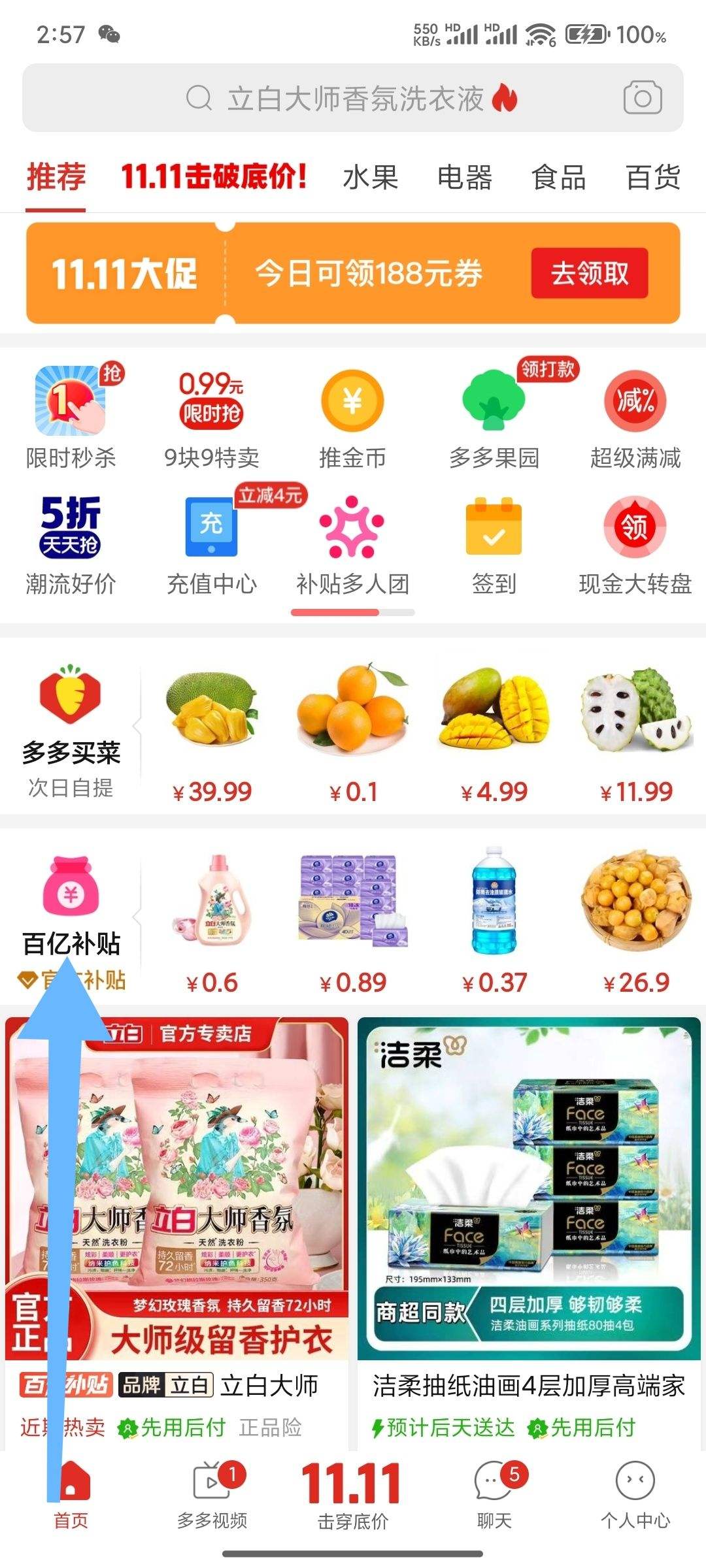 ƴ�����ڲ���10-16Ԫ���ż���ȯ�Ż�֤��