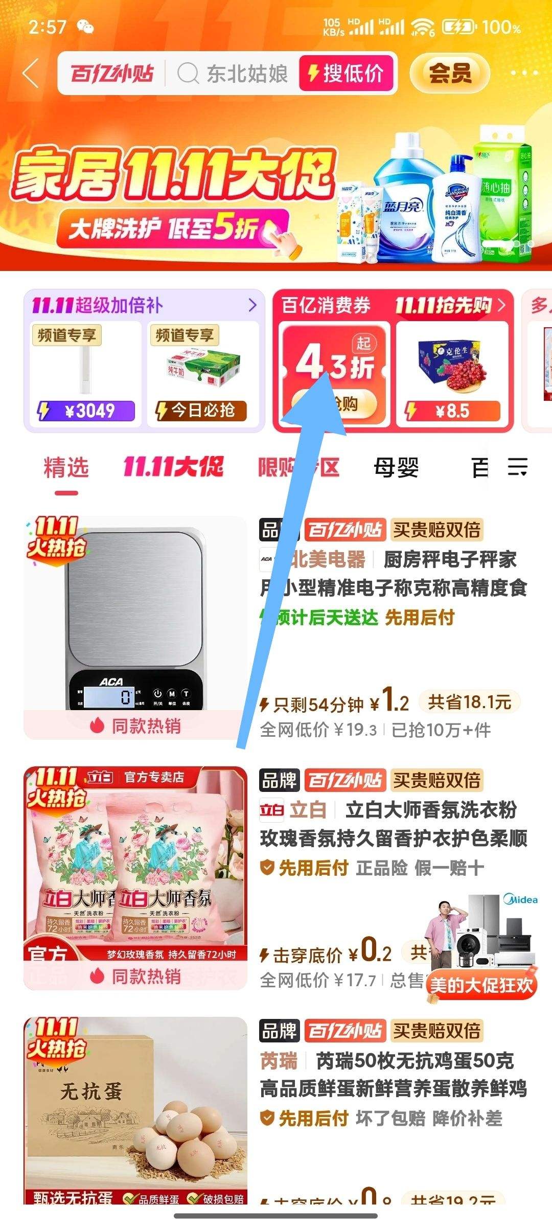 ƴ�����ڲ���10-16Ԫ���ż���ȯ�Ż�֤��