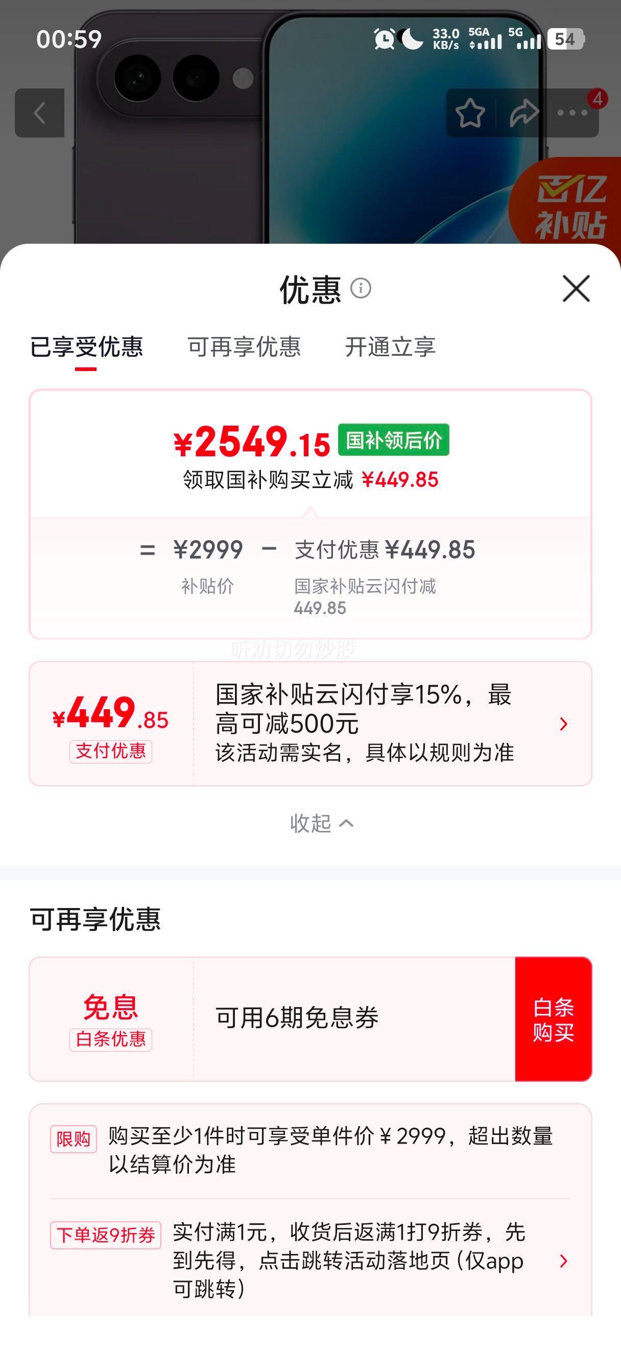 vivo S50 Pro mini 12GB+256GB ��պ� �����װ ���㼶����Live AI�����ֻ��Ż�֤��