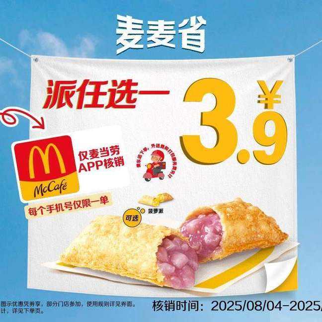ؼš|ѡһ3.9Ԫ