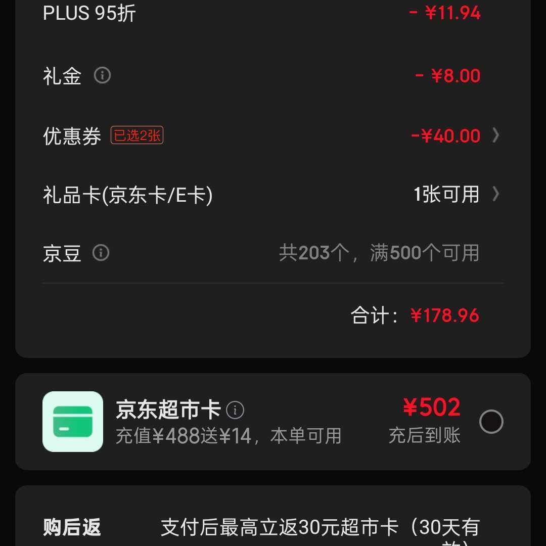 ���� ��ױ�����ͯ���±� 300ml 6��+ ��Ǻ��©����ѧ���� 148.96Ԫ