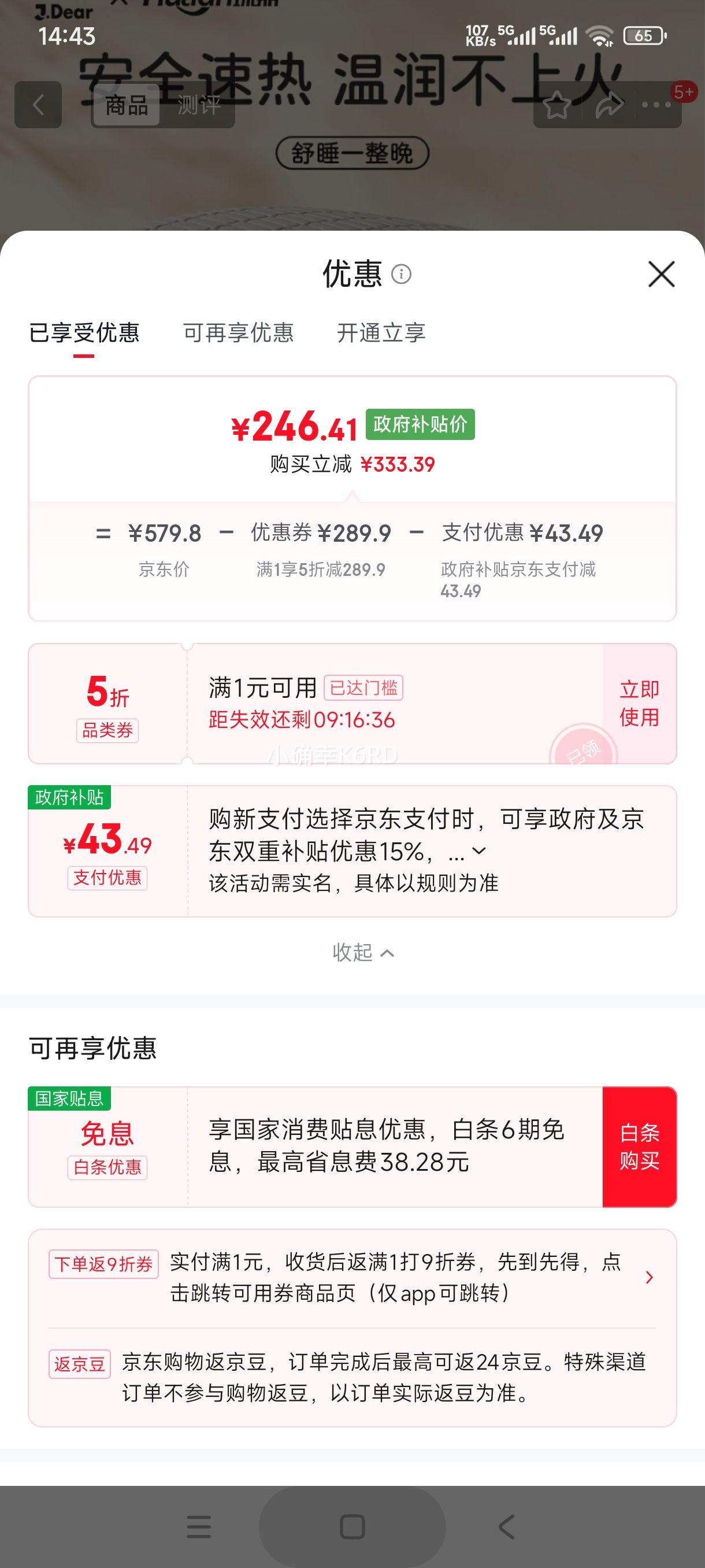  JDear СȪ˫˺ˮѭˮů̺ 1.5*1.8mŻ֤