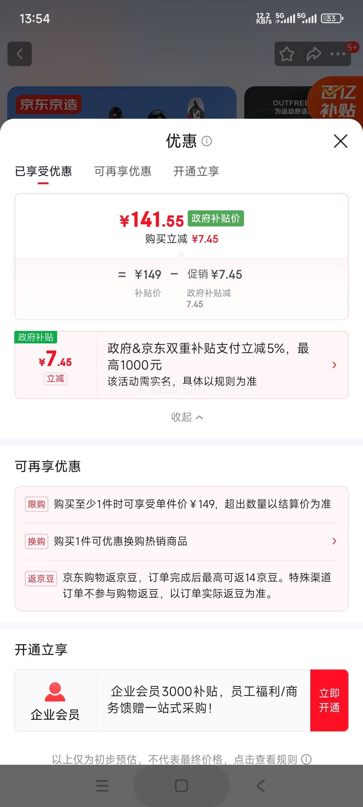  ѩ500 ѹٸй ѩɽ˶ůװ MŻ֤