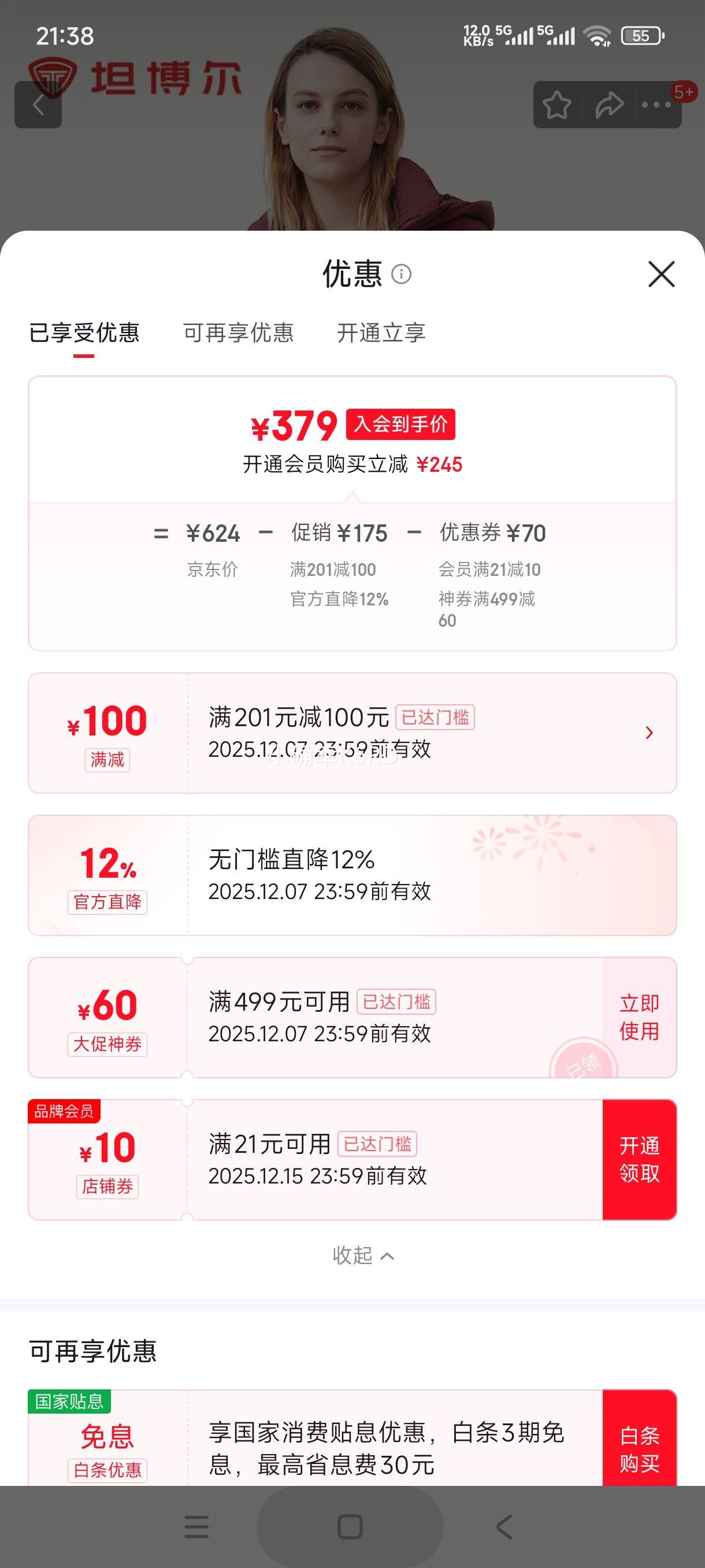 ̹ 2025¿޷Ů Ӻ̿ жñ  560D  LŻ֤