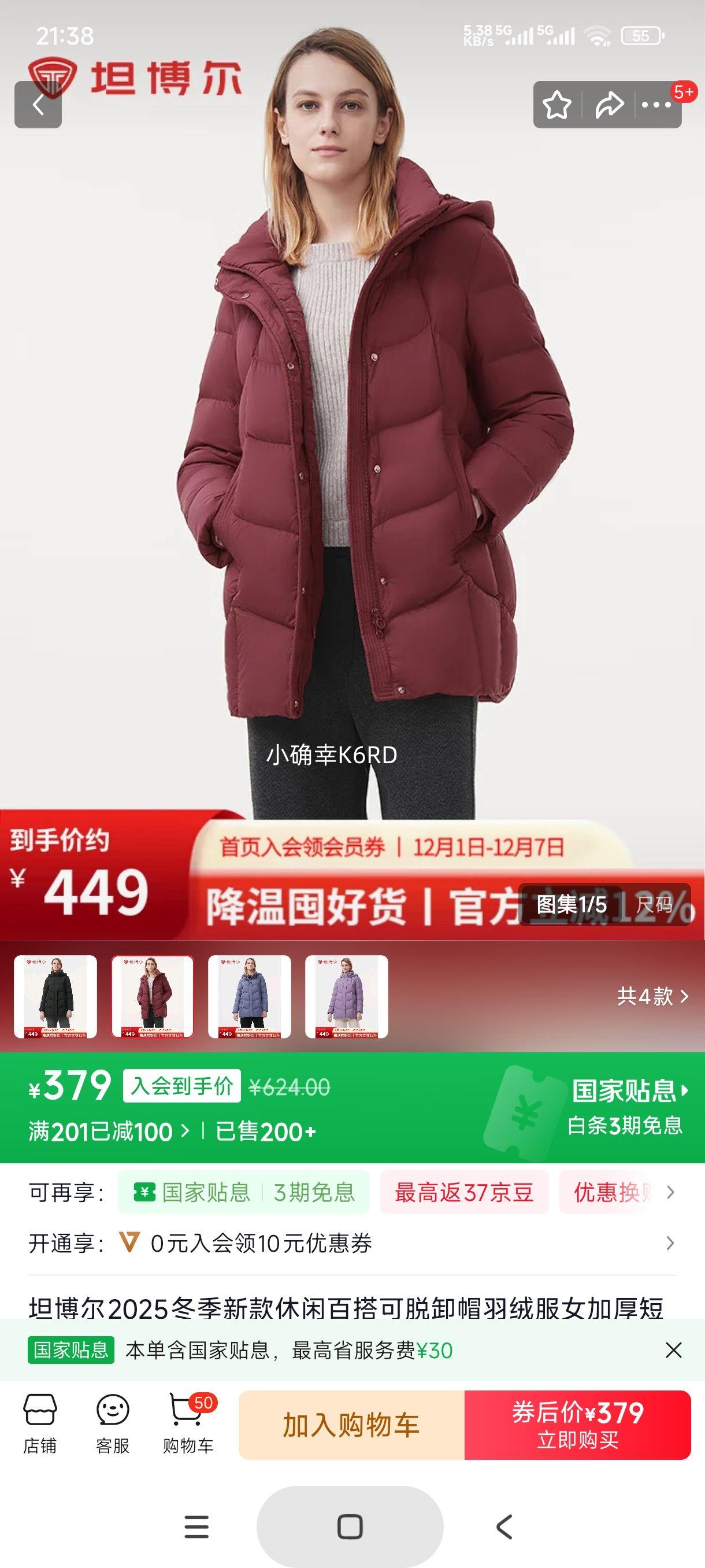 ̹ 2025¿޷Ů Ӻ̿ жñ  560D  LŻ֤