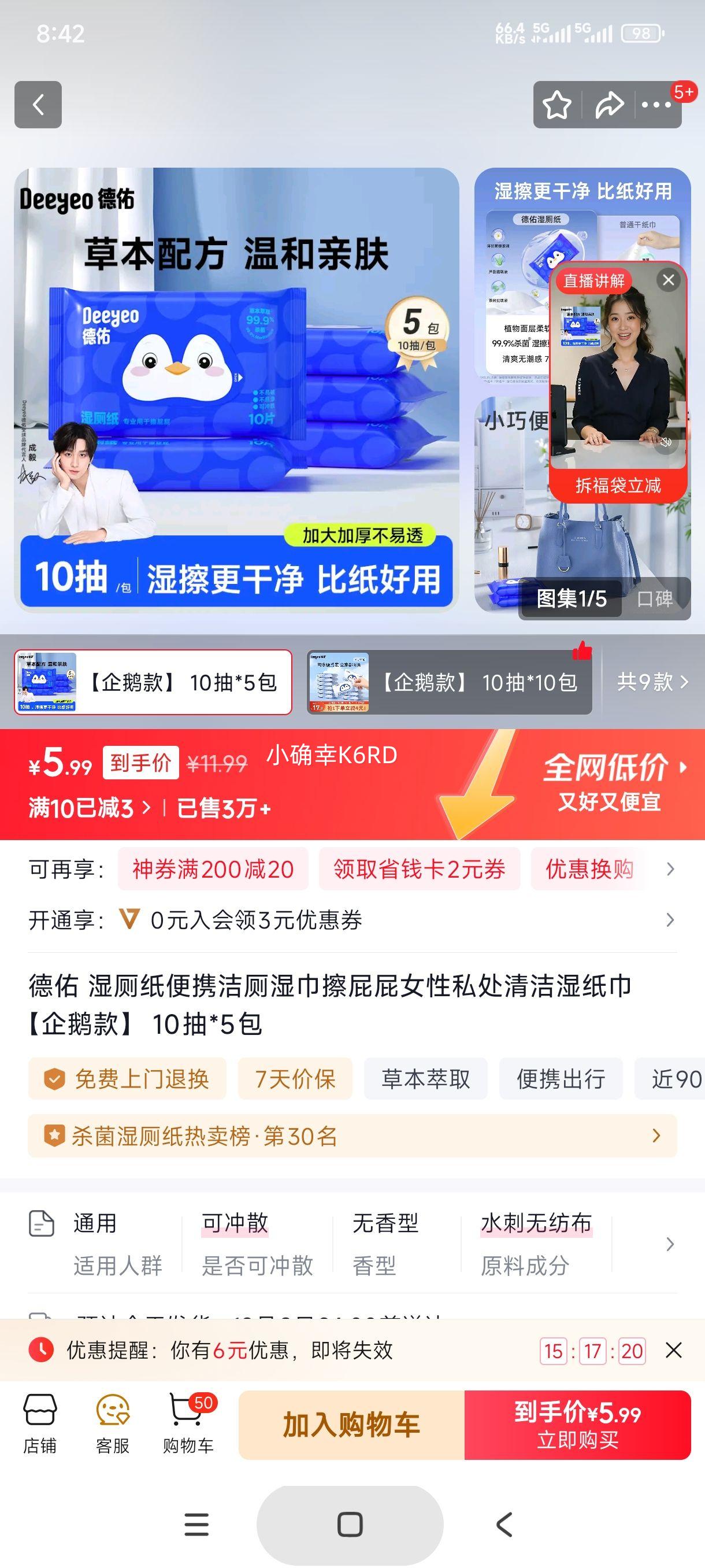  ʪֽЯʪ  10*5Ż֤