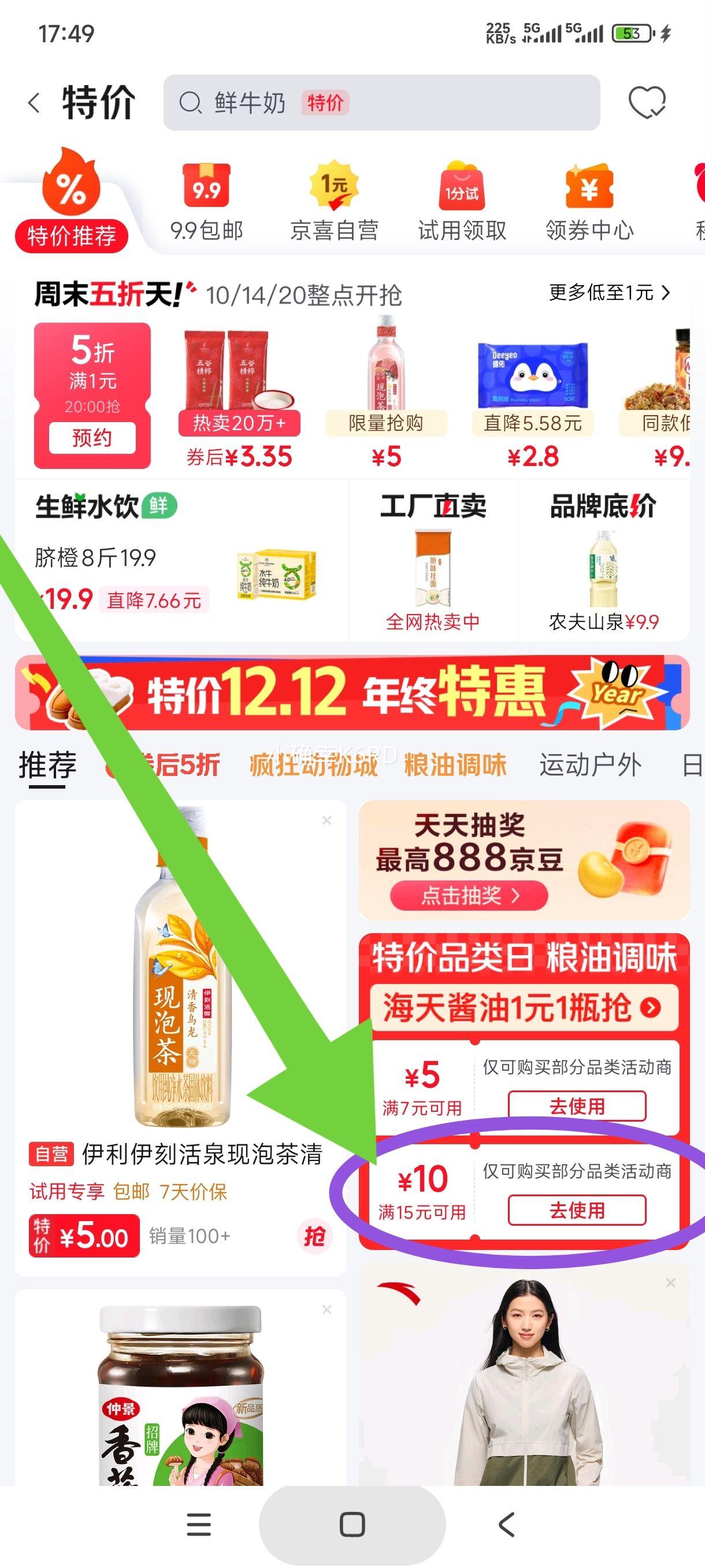  ϴлҰɽ һե 100ml Ż֤