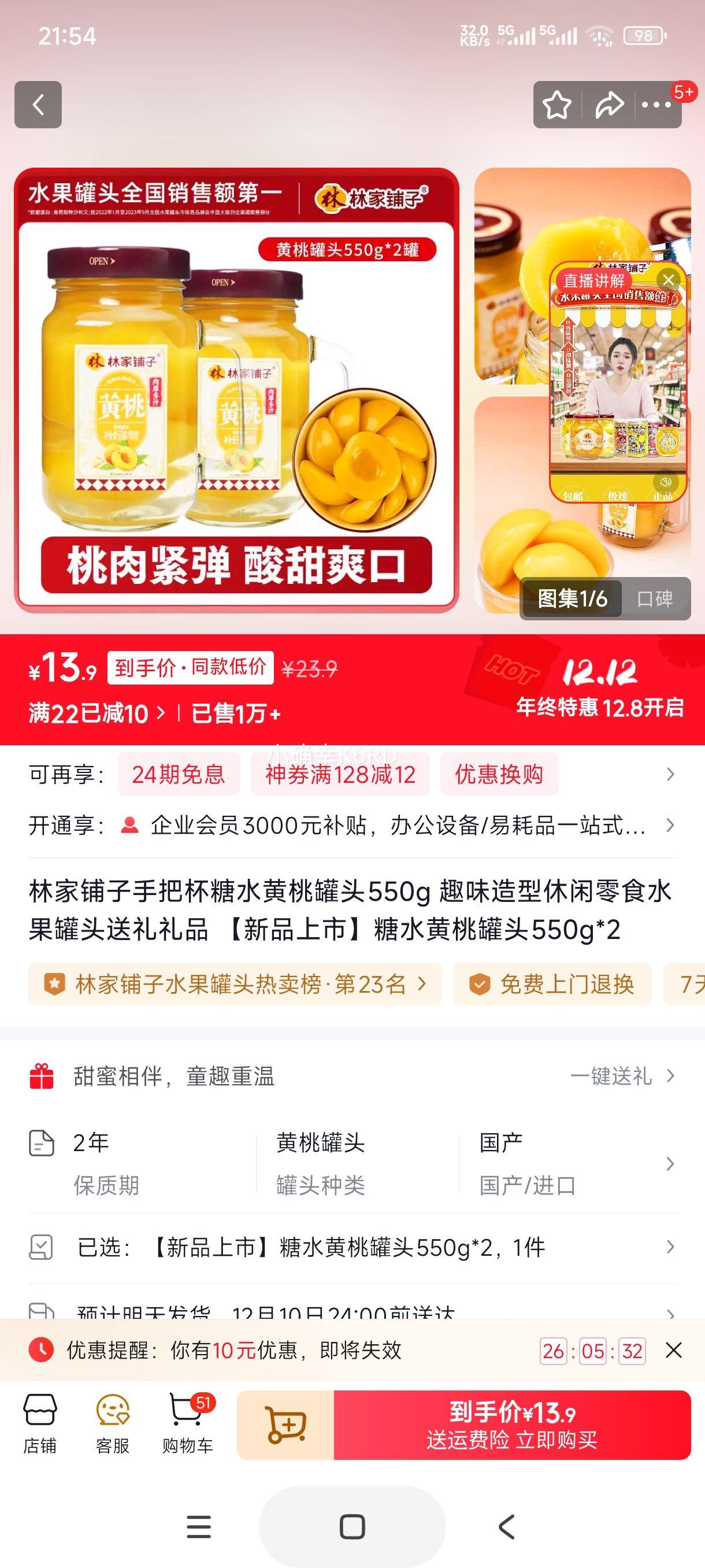 ּ ְѱˮҹͷ 550g*2 ƷŻ֤