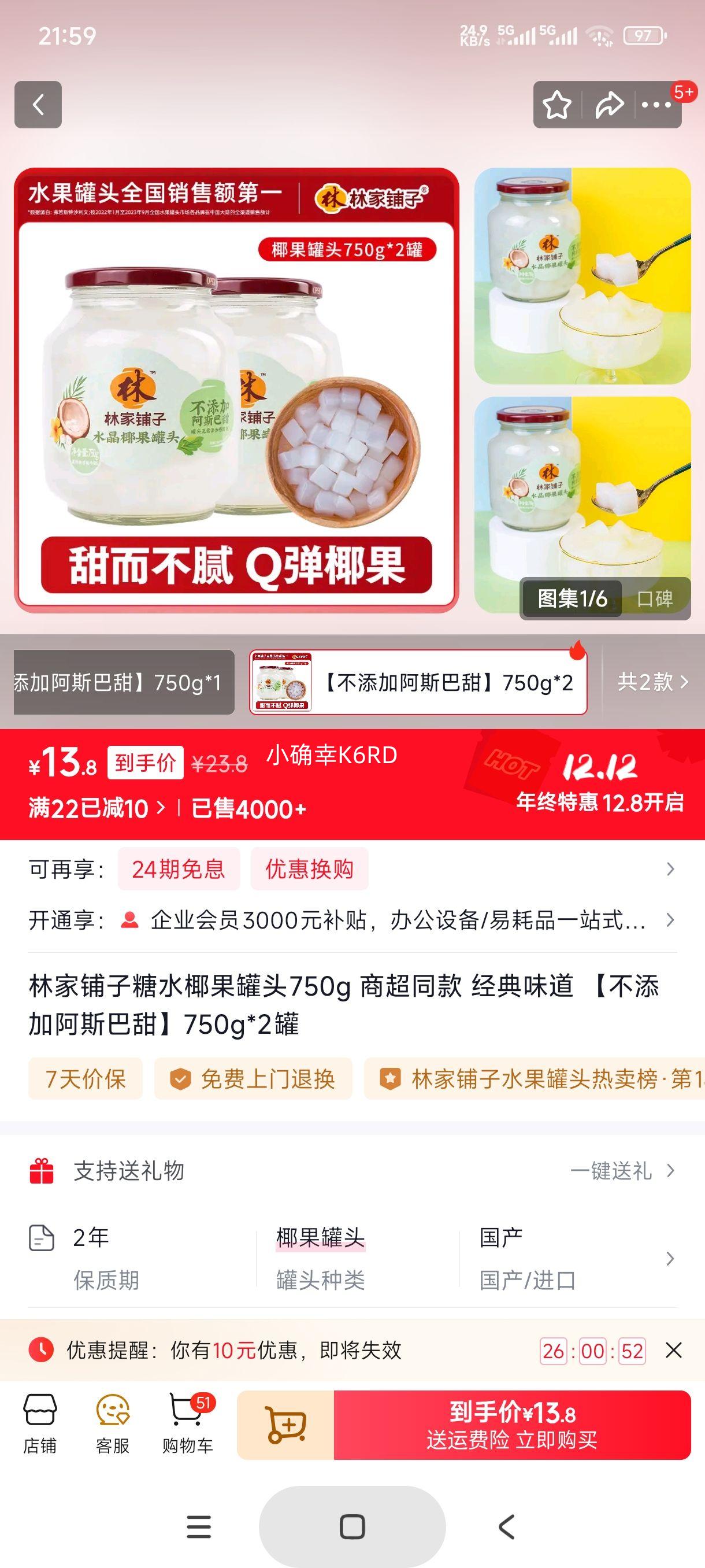 ּ ˮҬͷ 750g*2 ̳ͬ Ӱ˹Ż֤