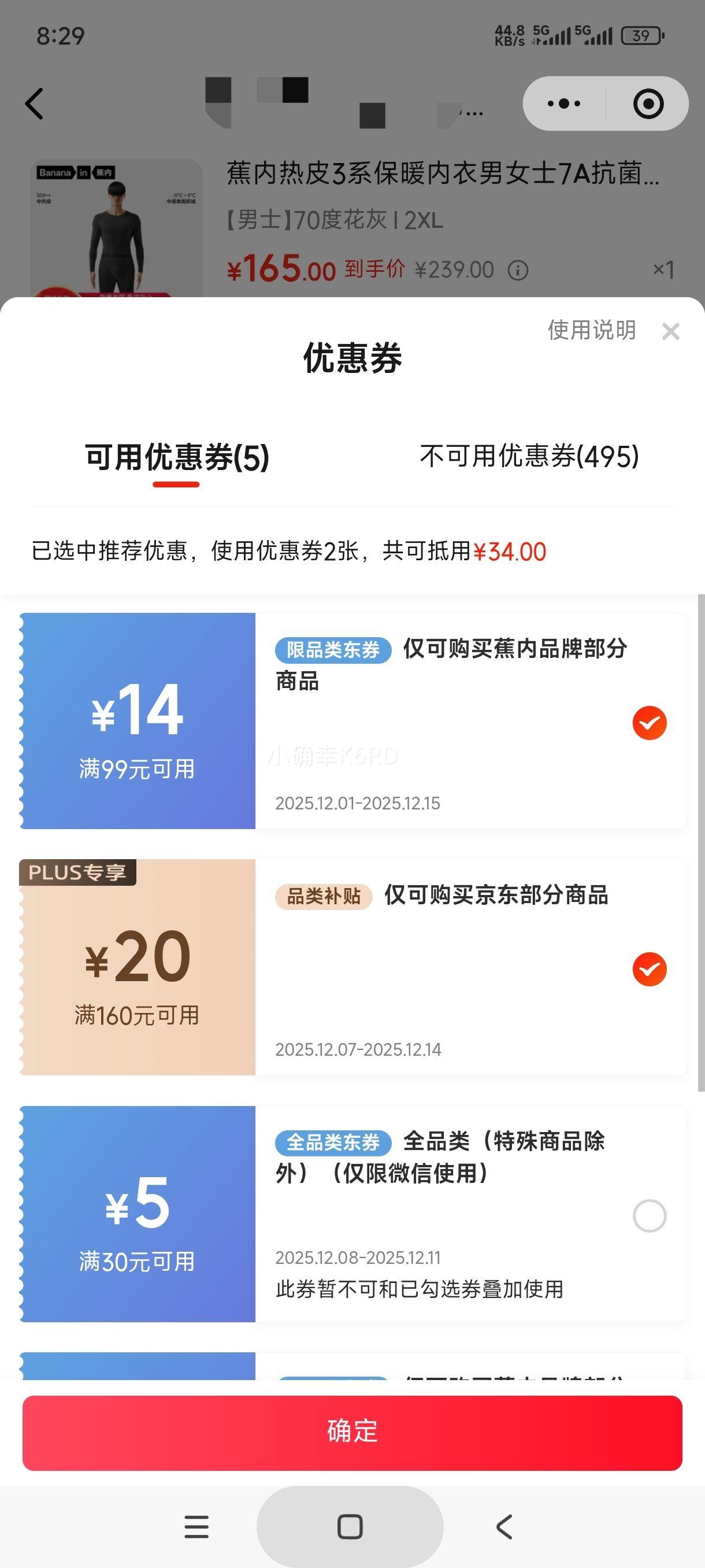  Ƥ3ϵ ů 7A޸ װ Ӻ ﶬŻ֤