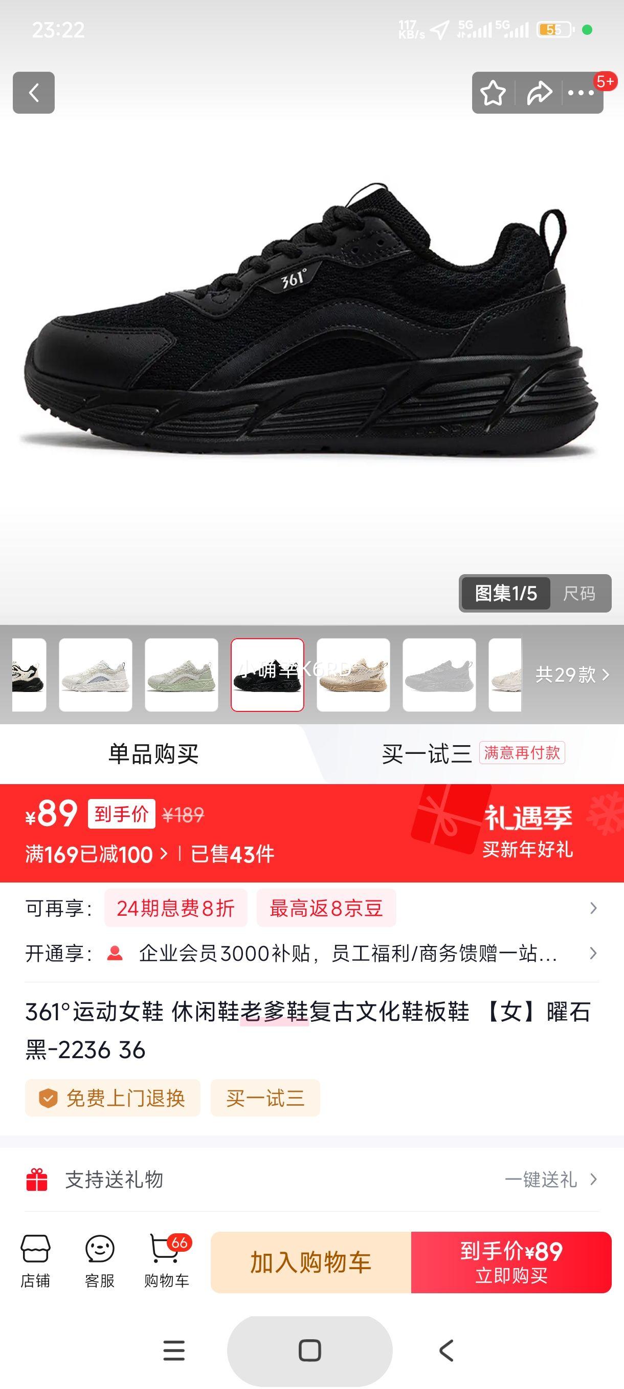 361�� Ůʿ�����ϵ�Ь �����Ļ���Ь ��ʯ��-2236 37�Ż�֤��