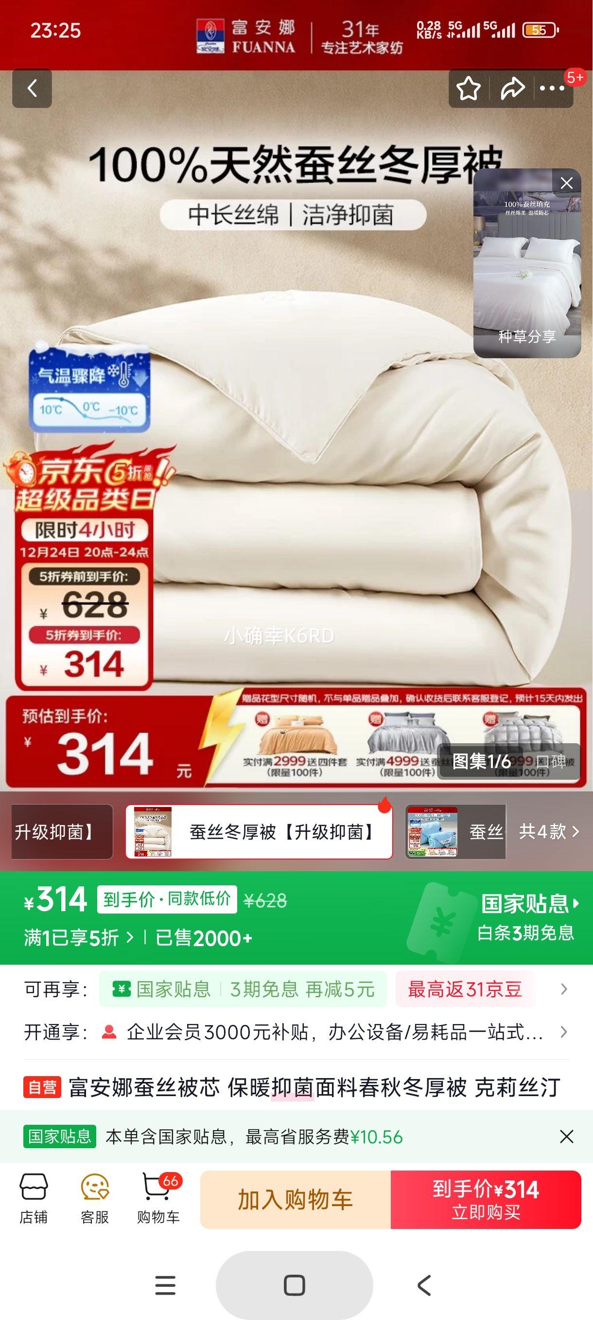 ������ ����˿͡ ��˿��о ��ů�־����� ���ﶬ�� 152*210cm�Ż�֤��