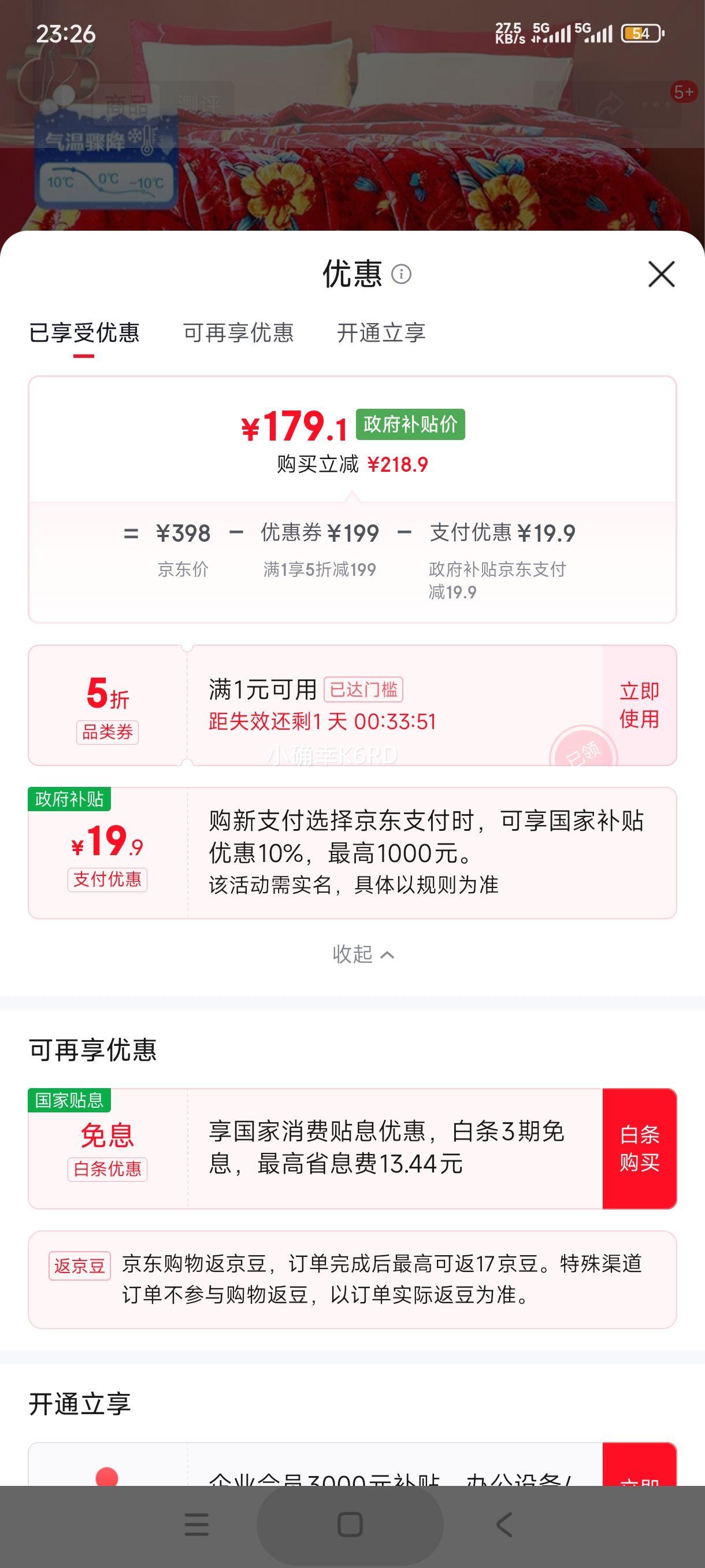 ������ ë̺���Ӻ�̺�� �����Ӵ��̺�� 8��˫����̺ �� 200*230cm�Ż�֤��