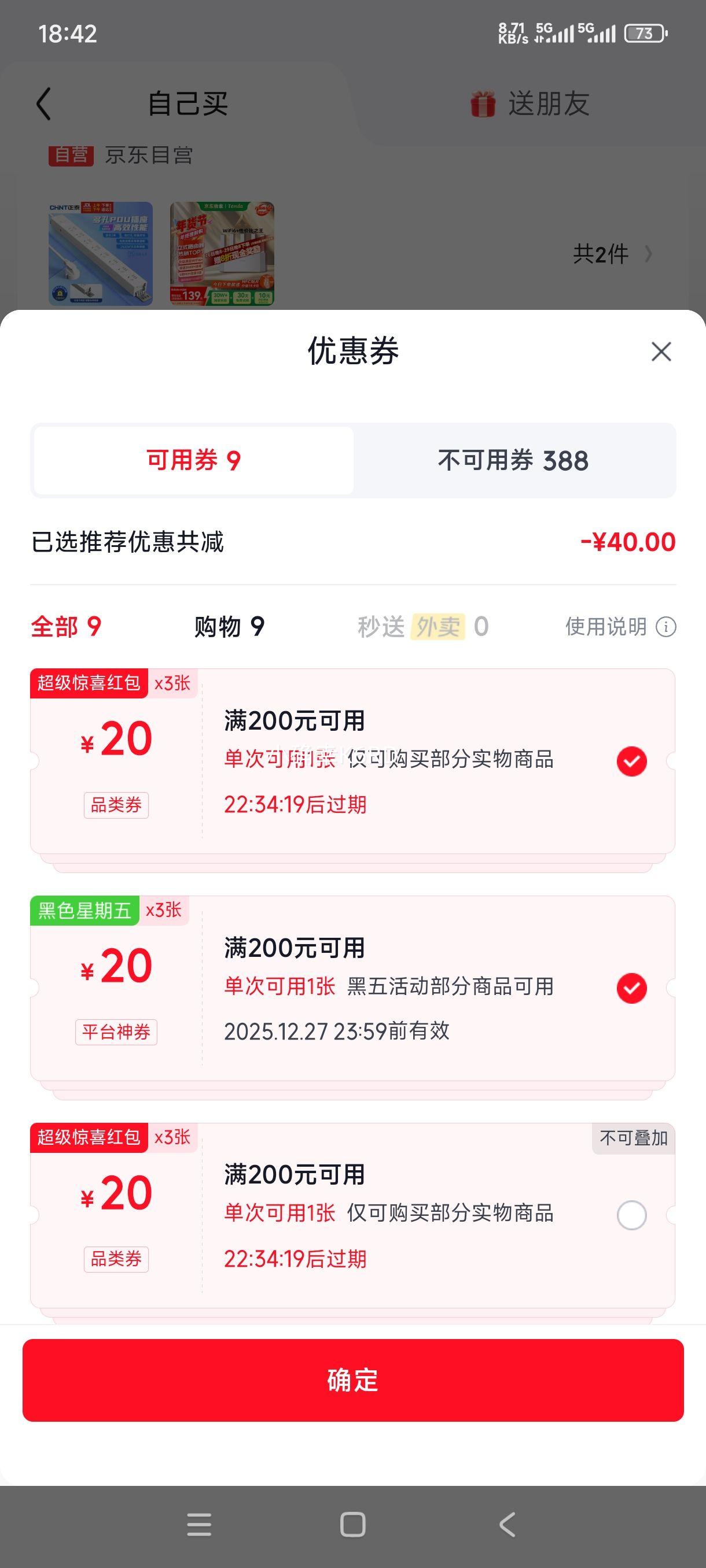 Tenda AX3000 WiFi6 ·���� ǧ�׶˿� è ��������Ż�֤��