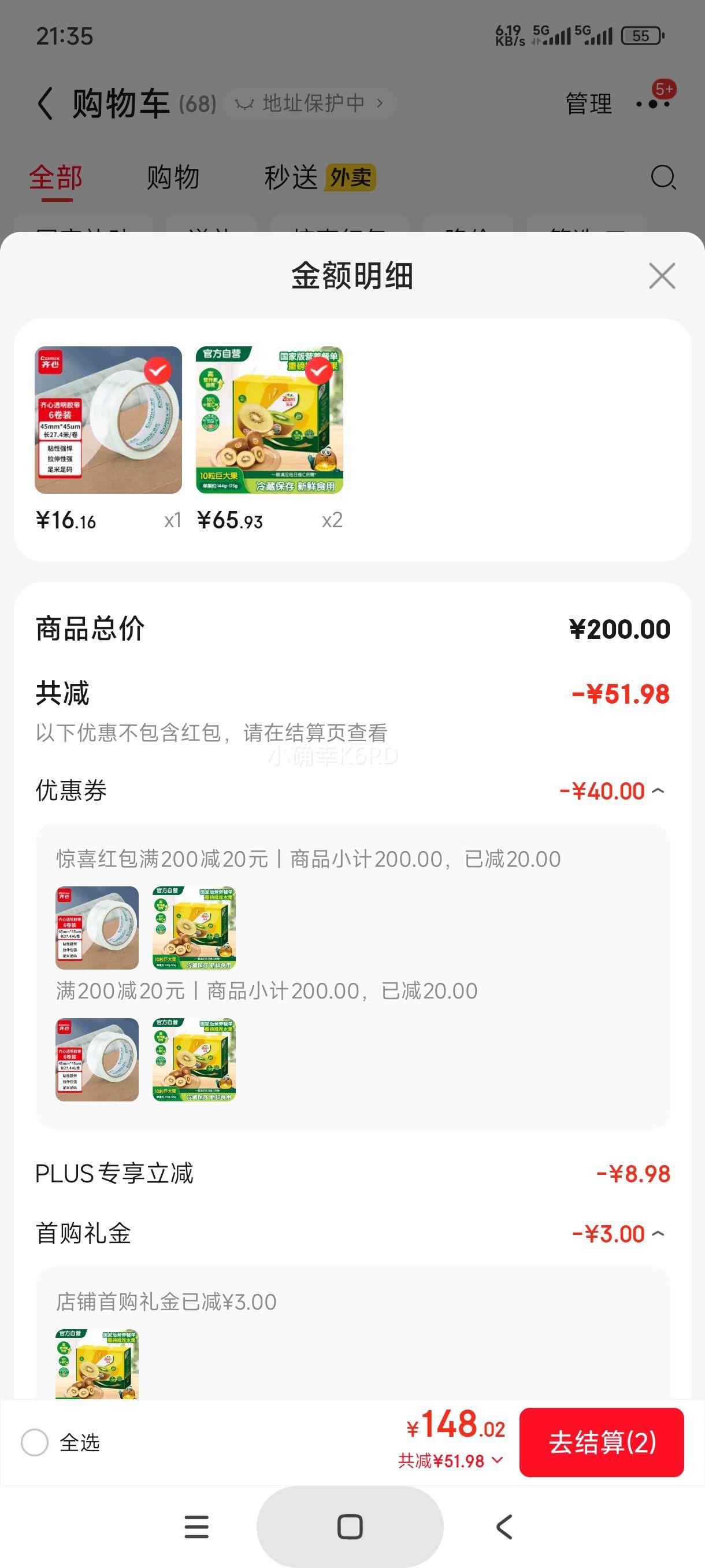 ���� ���������� 10����� ����Լ144-175g ������ˮ�� ⨺����Ż�֤��