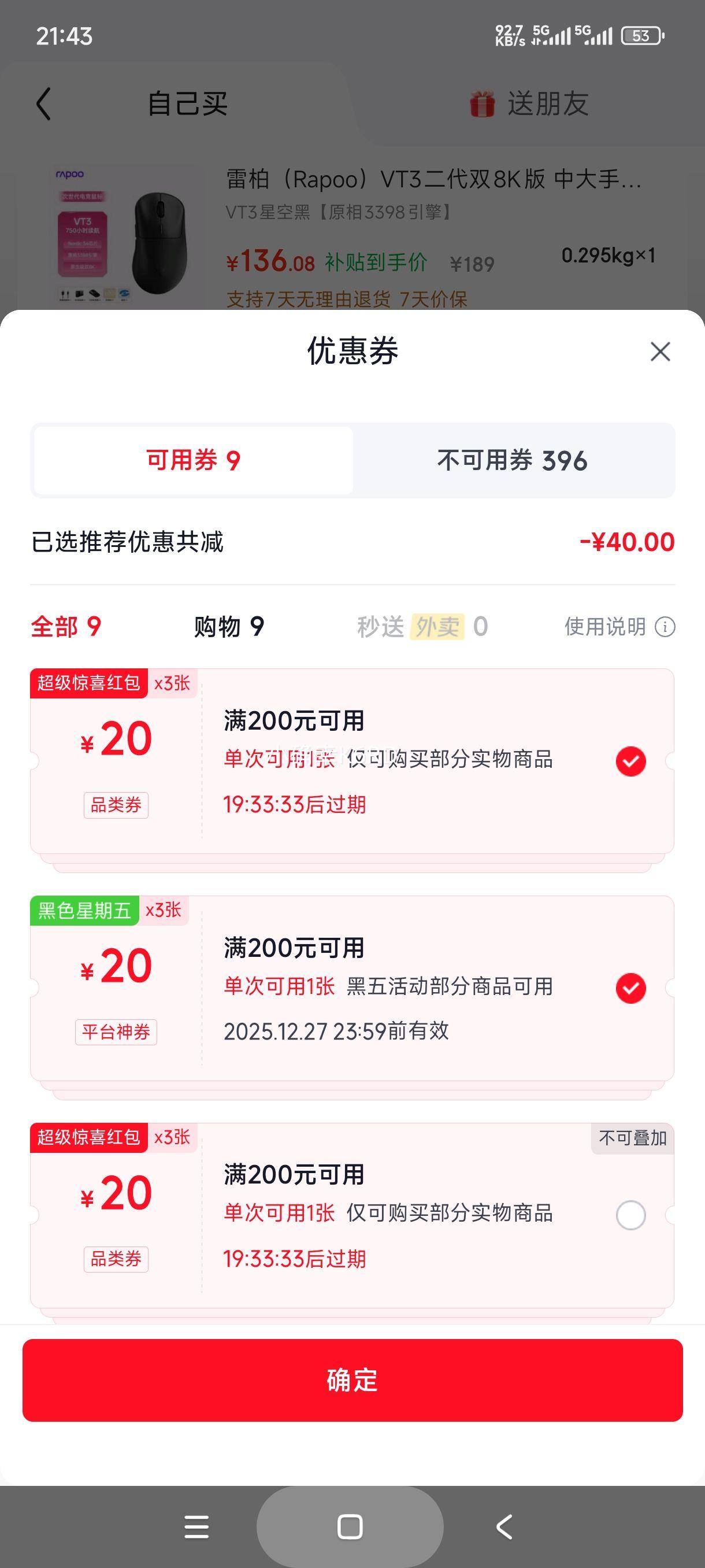 �װ� VT3 ������� �ǿպ� ������Ż�֤��