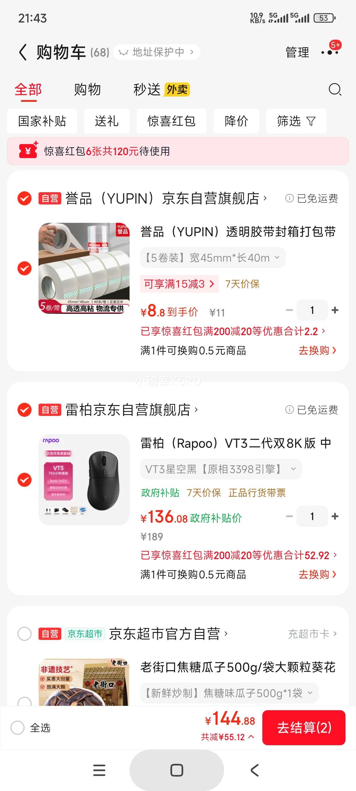 �װ� VT3 ������� �ǿպ� ������Ż�֤��