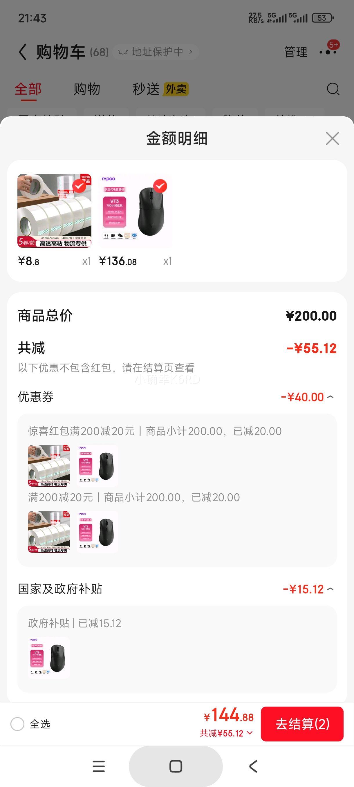 �װ� VT3 ������� �ǿպ� ������Ż�֤��