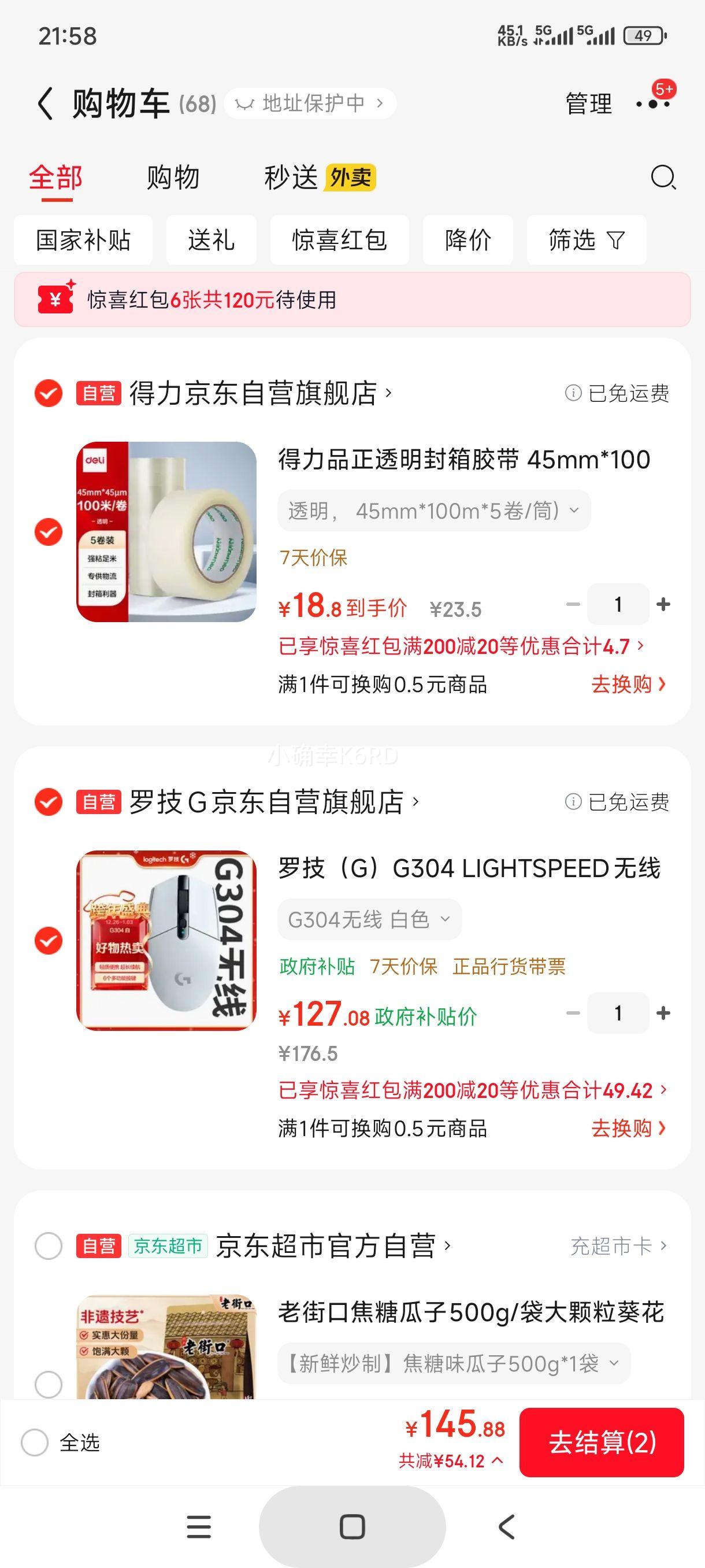 �޼� G304 ������� ��ɫ ������Ż�֤��