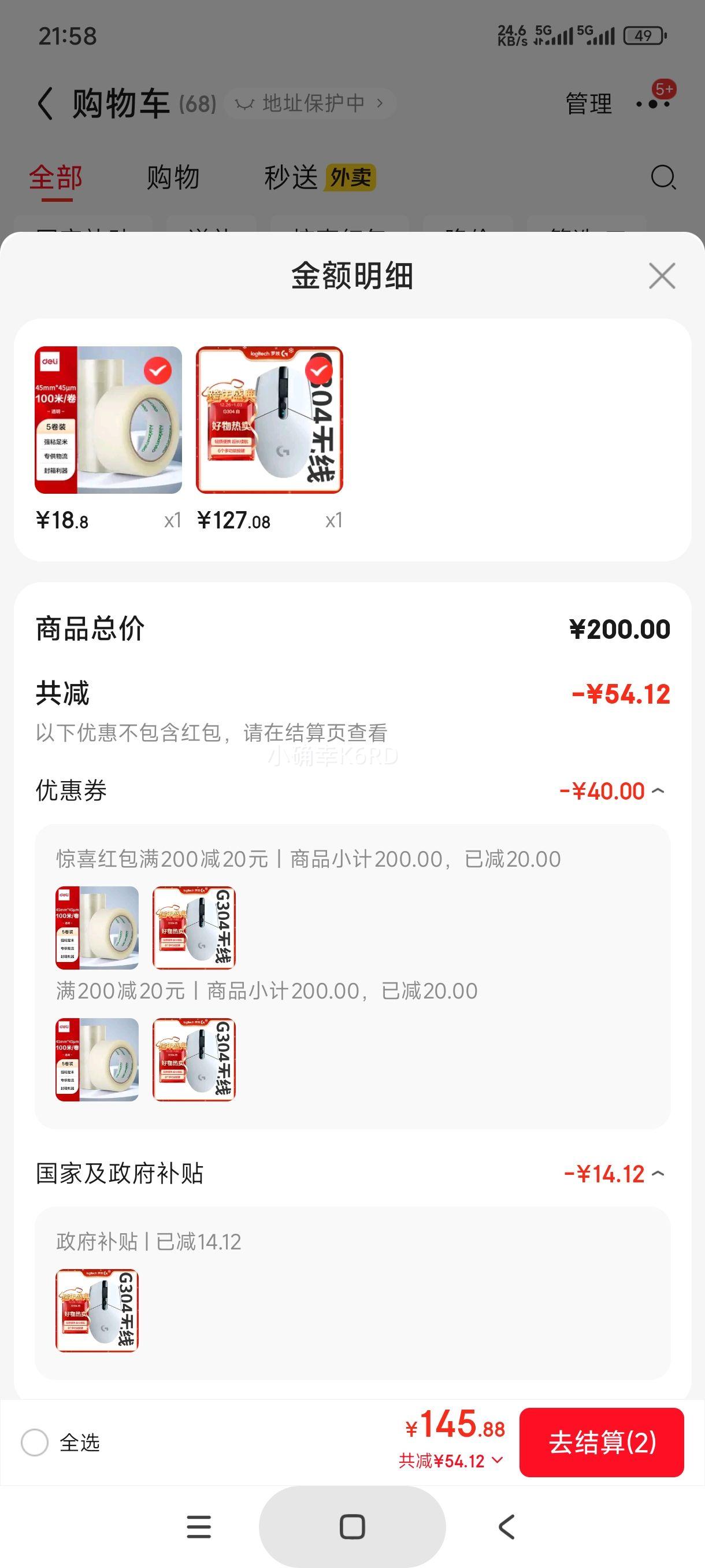 �޼� G304 ������� ��ɫ ������Ż�֤��