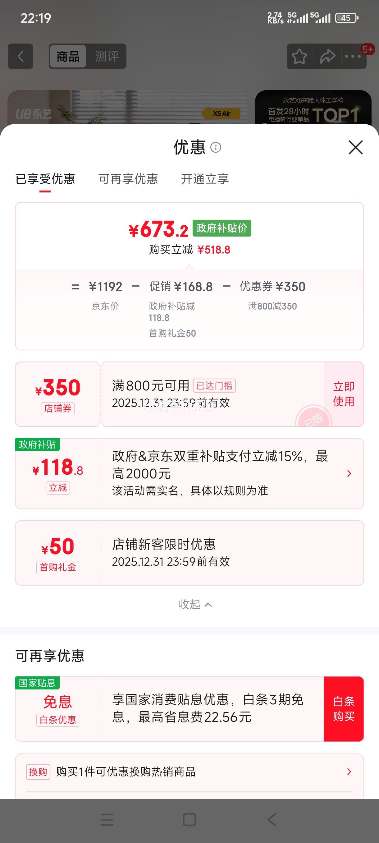 ���� X5 AIR ���幤ѧ�� �������� 4D���� ��ɫ�Ż�֤��