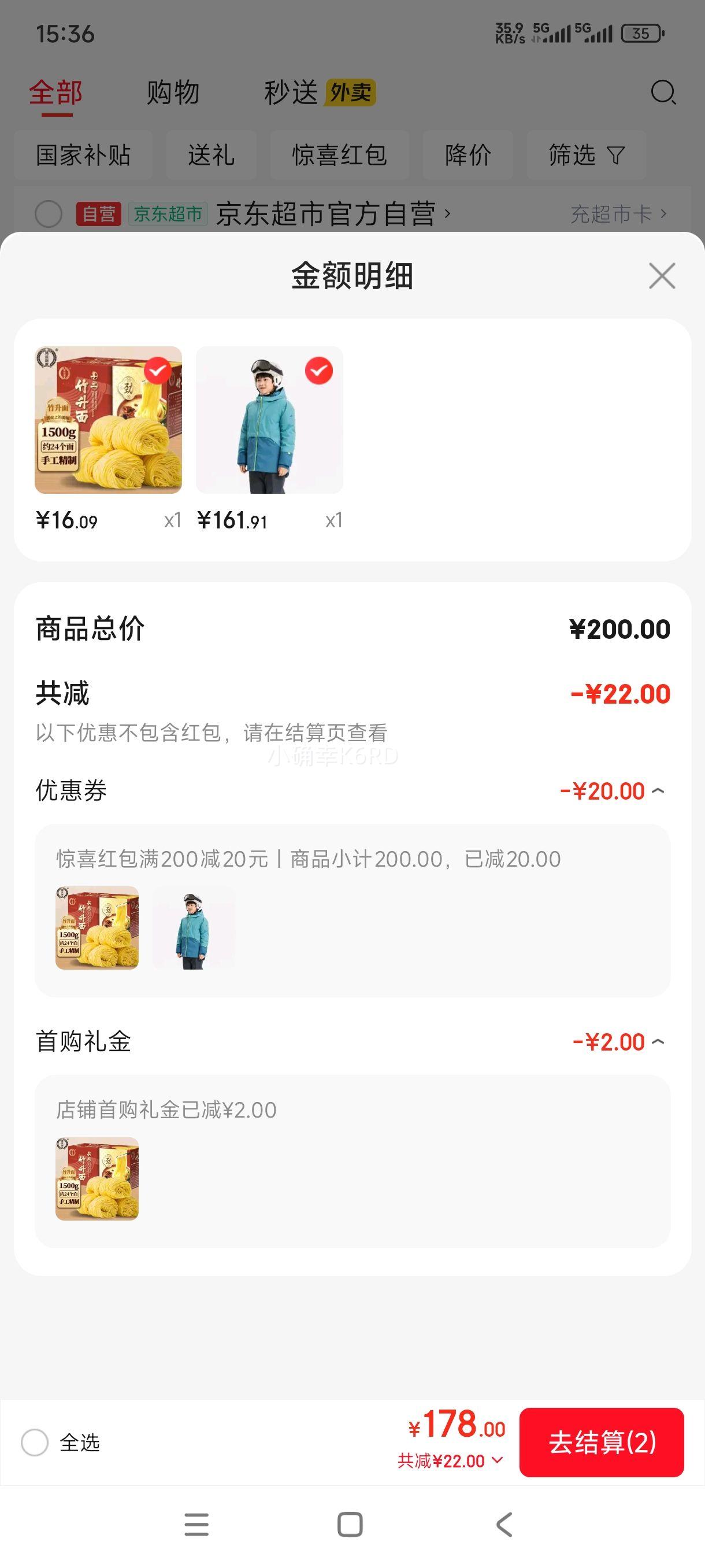 �Ͽ�ٯ ��ͯ��ѩ�����ᱡ�޷� ��װ��Ůͯ �Ӻ��ˮ��ů���¼п� 5535271�Ż�֤��