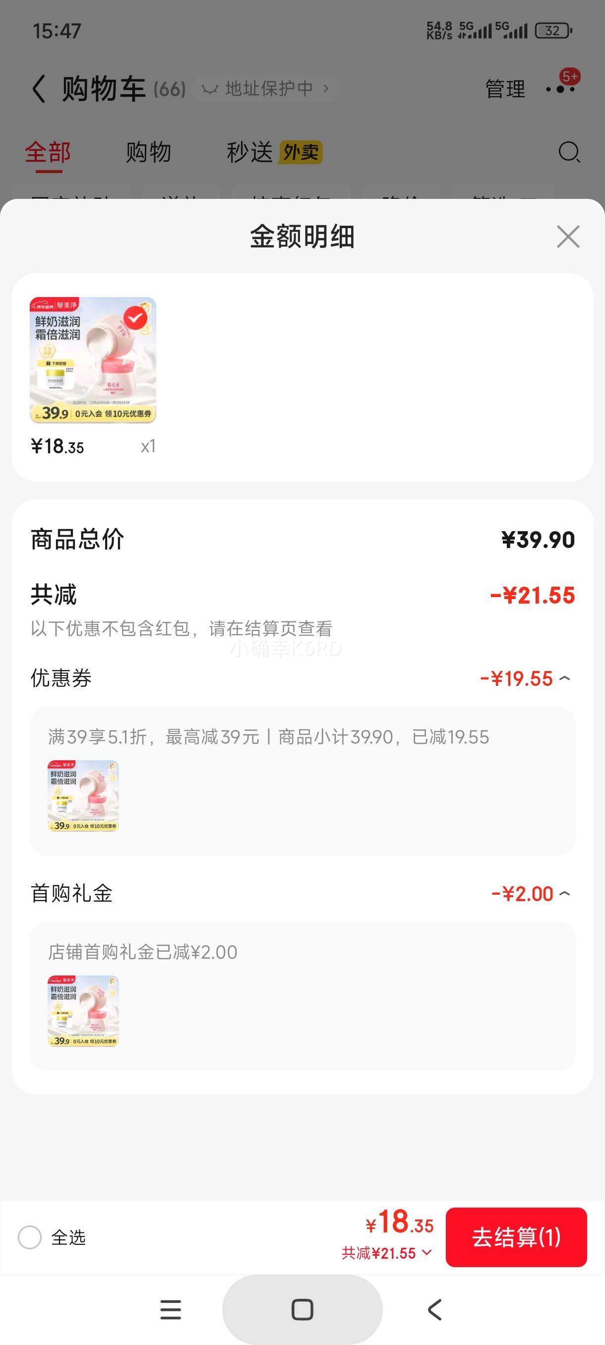 ������ ��ͯ��˪ ������������ˮ 50g*2 3-6-12�걦��������˪�Ż�֤��