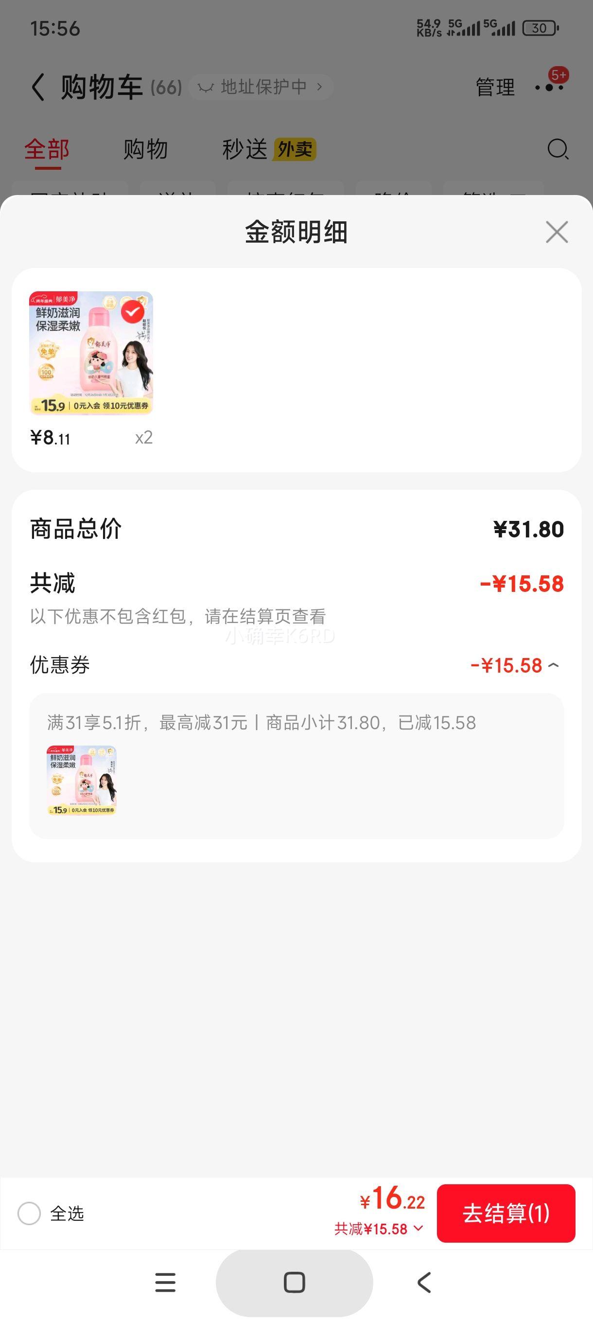 ������ ���̶�ͯ����� 110g �����걣ʪ��������������Һ ��ˮ���¶�Ż�֤��