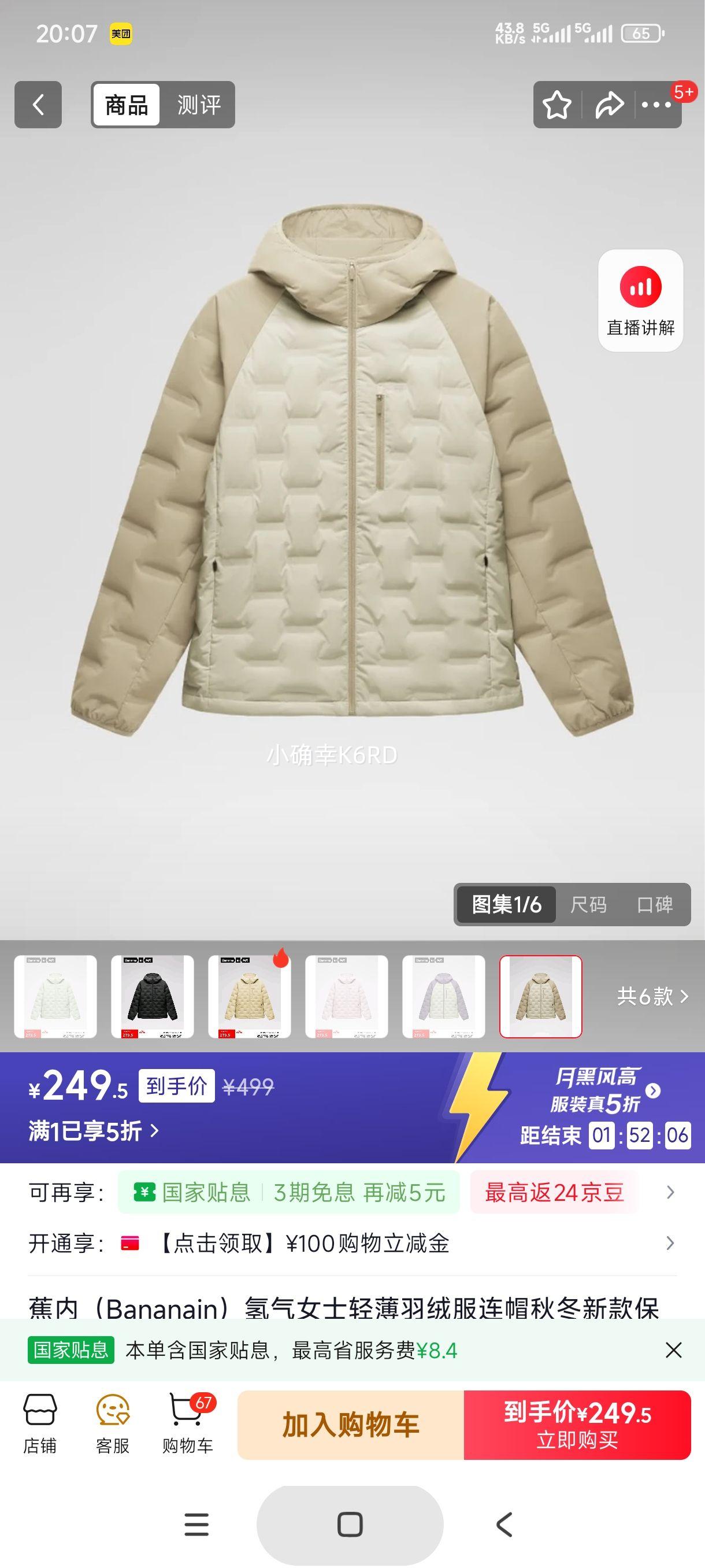 ���� ����Ůʿ�ᱡ���޷���ñ�ﶬ�¿ů���� ��ľƴǳ���� M�Ż�֤��