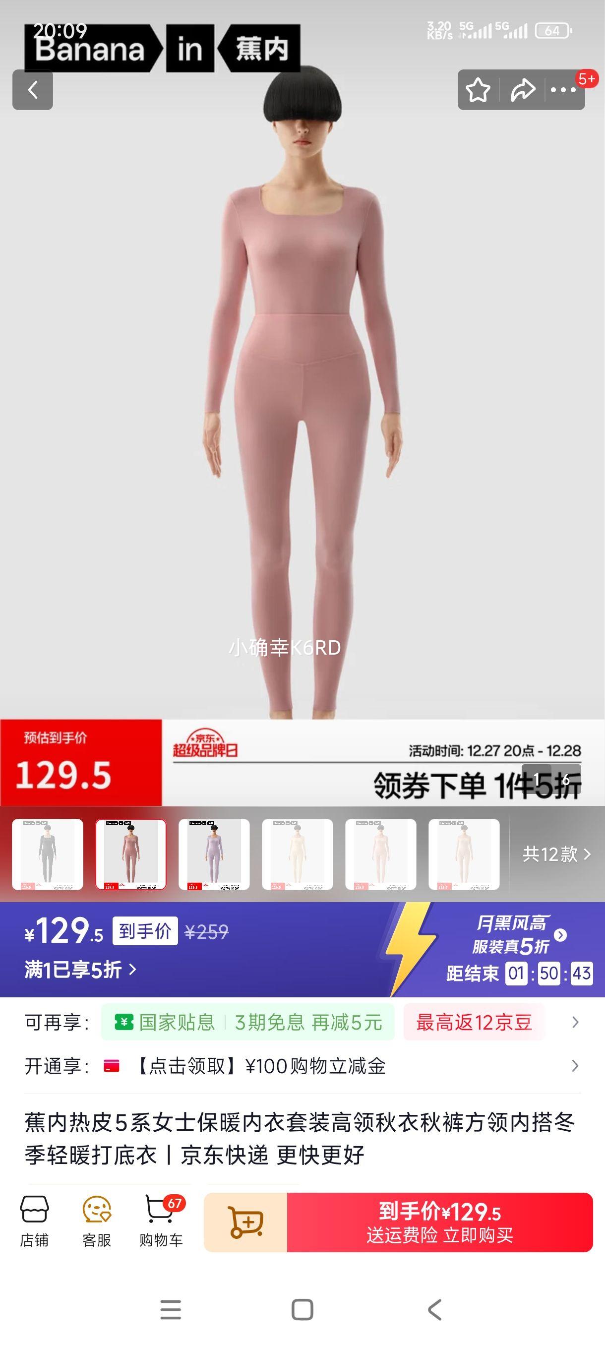 ���� ��Ƥ5ϵ Ůʿ��ů������װ ���� ������ů����� ɽ�涹�� S�Ż�֤��