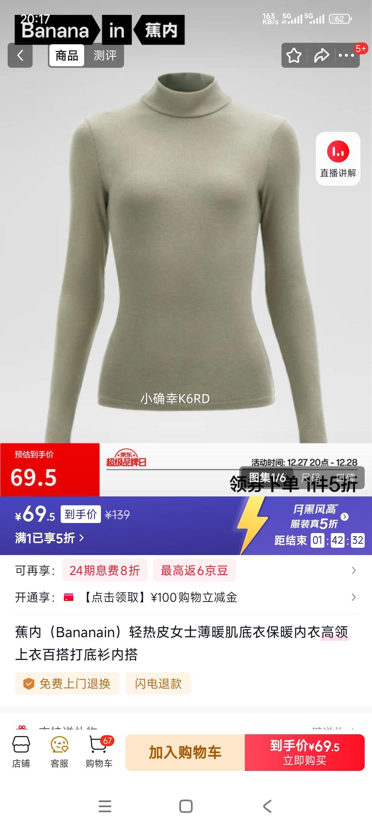 ���� ����ƤŮʿ��ů������ ���챣ů���� ���� XS�Ż�֤��