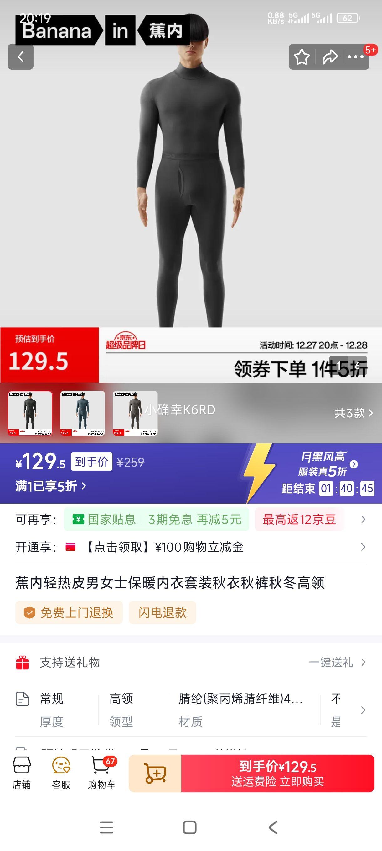 ���� ����Ƥ��ů������װ ���� ��ʿ 3XL ��ɫ�Ż�֤��