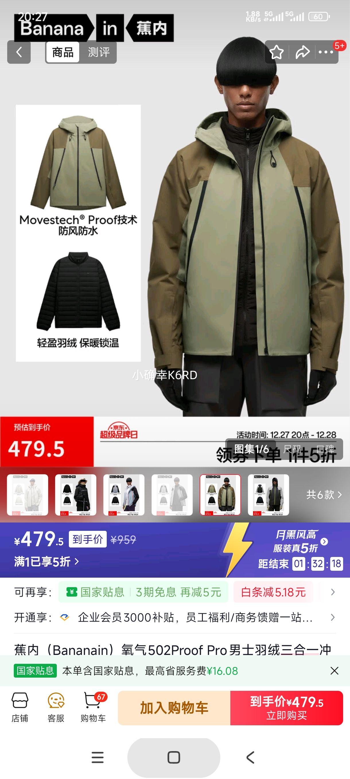 ���� ����502Proof Pro ��ʿ��������һ����� ��ľ��ƴ̽���� M�Ż�֤��