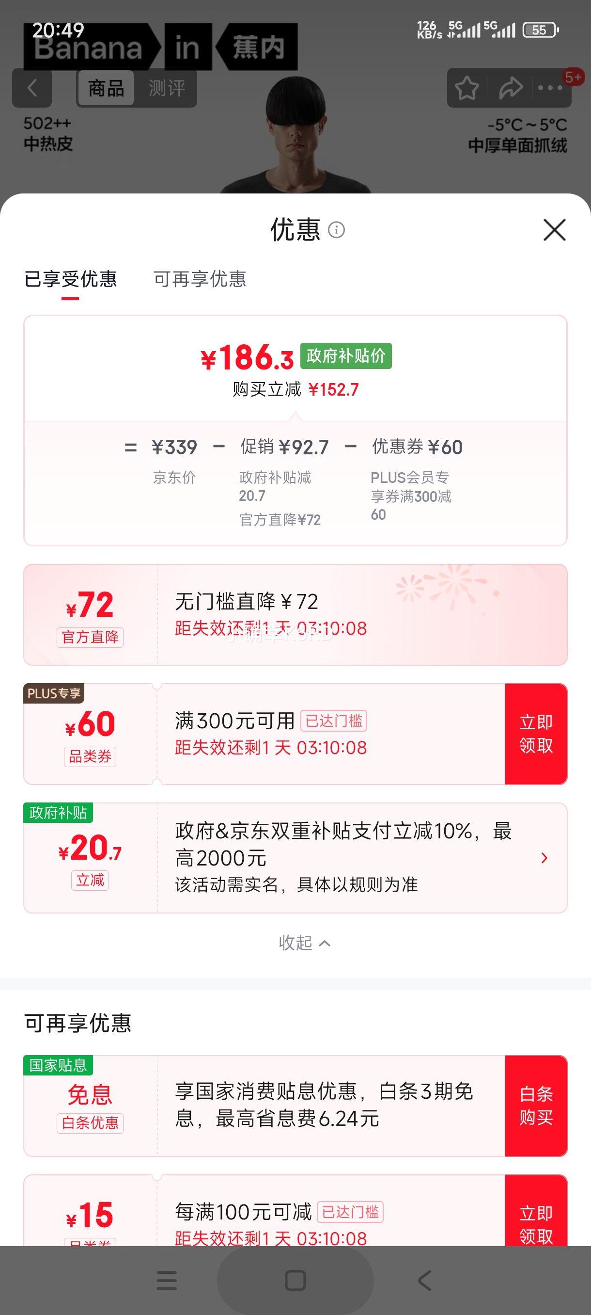 ���� ��Ƥ502++ ��ů������װ 7A�����Ӻ� �ﶬ������Ż�֤��